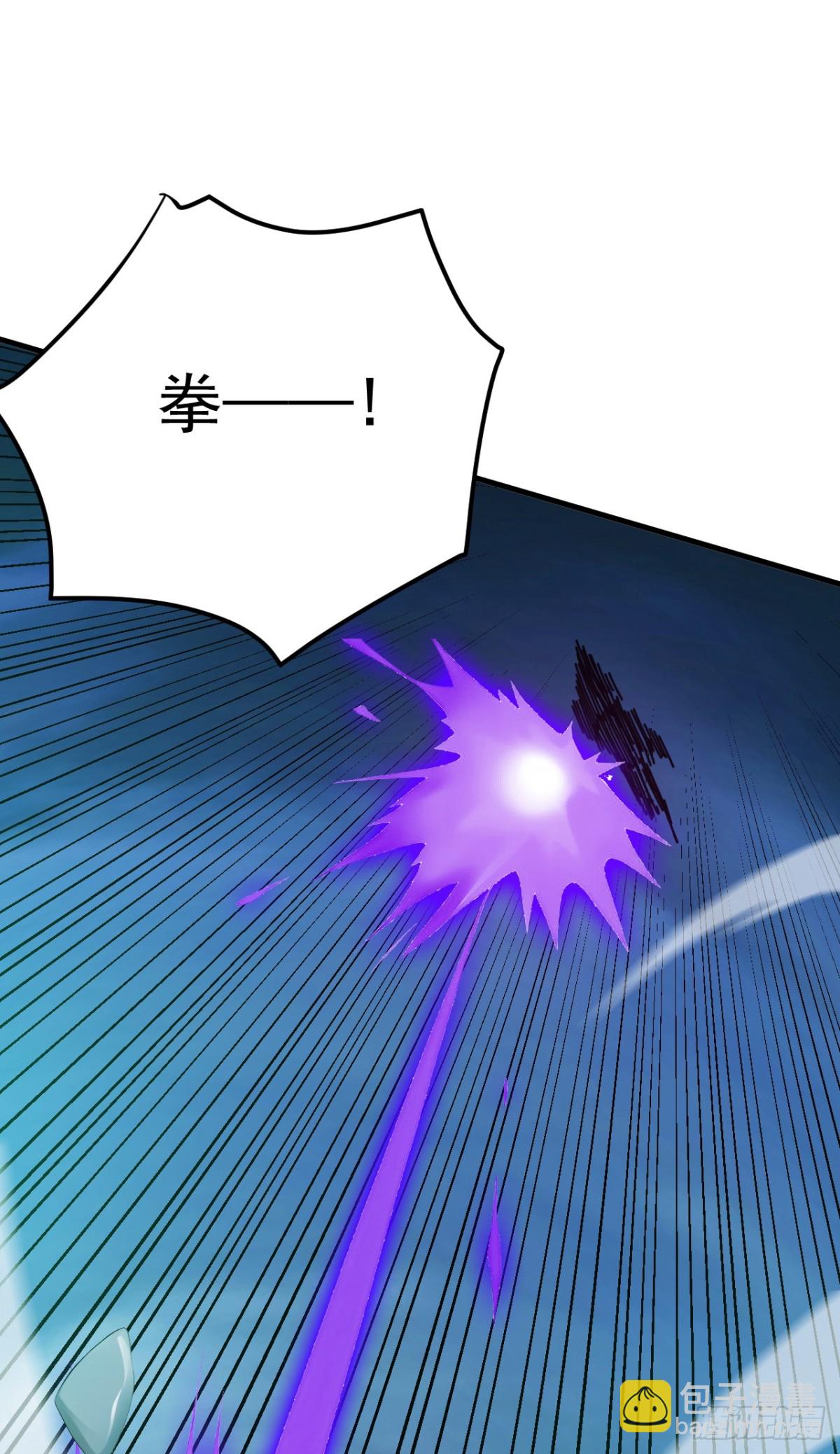 隱居十萬年，後代請我出山 - 第242話 我來取你狗命！(1/2) - 2