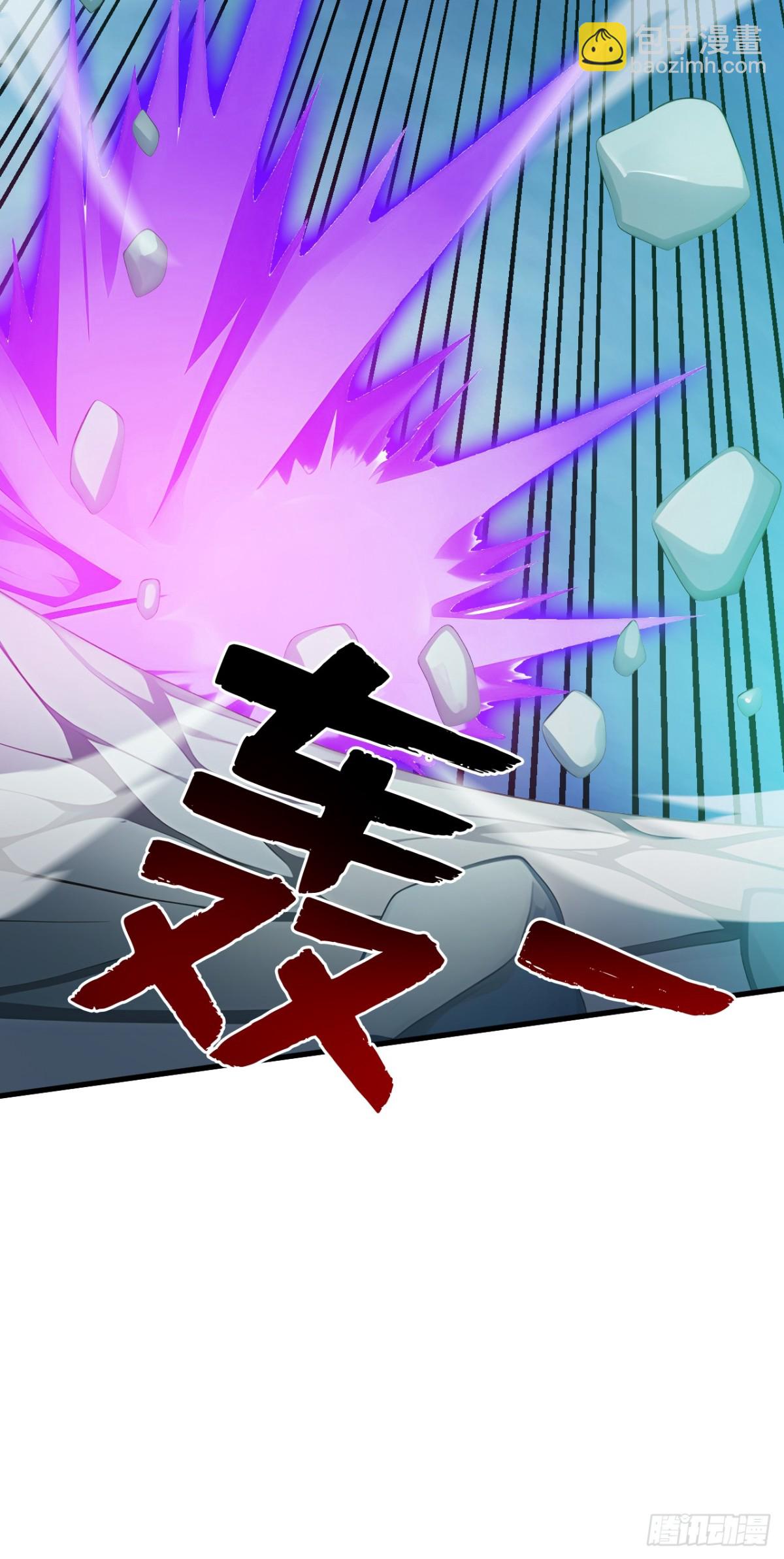 隱居十萬年，後代請我出山 - 第242話 我來取你狗命！(1/2) - 3