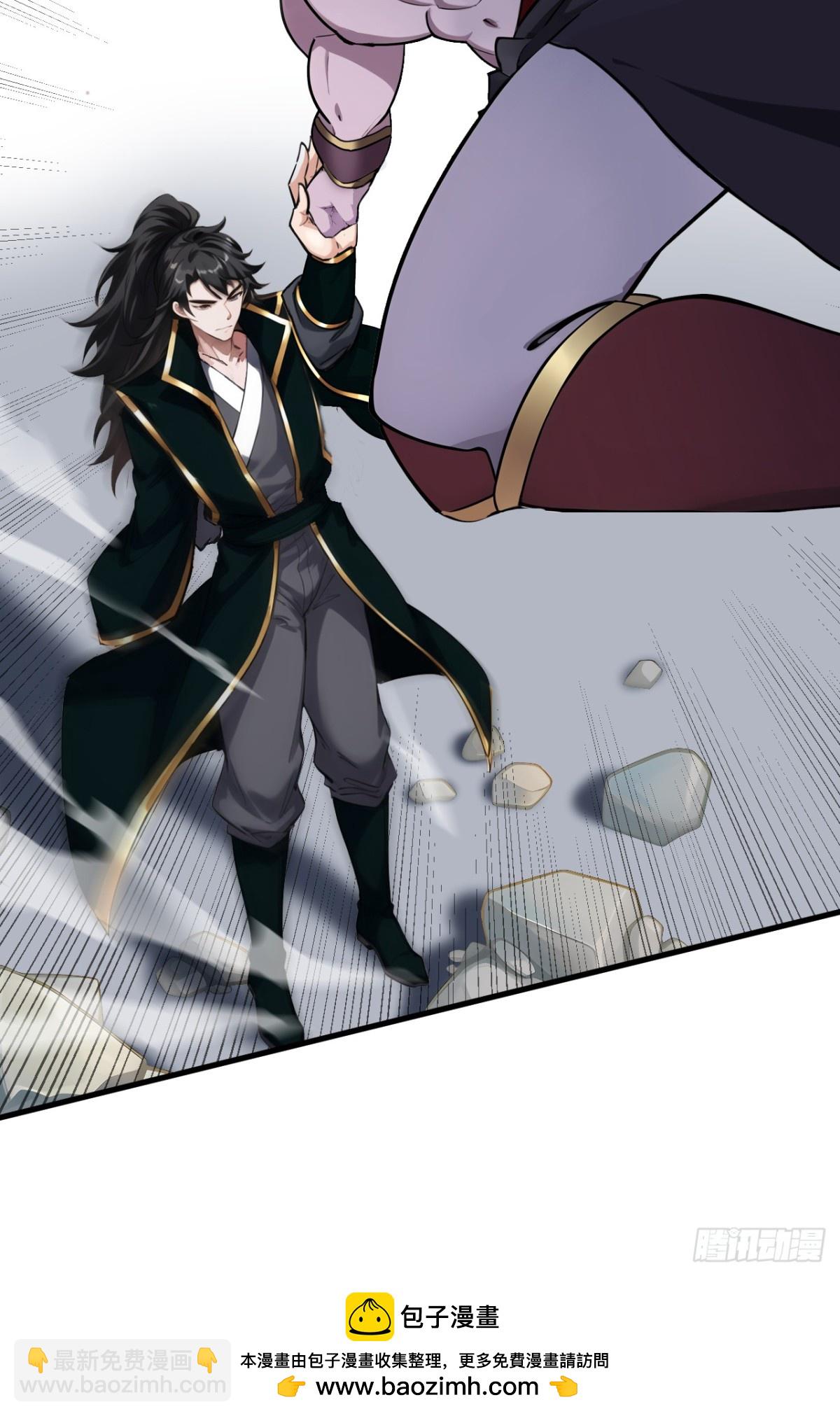 隱居十萬年，後代請我出山 - 第242話 我來取你狗命！(1/2) - 2