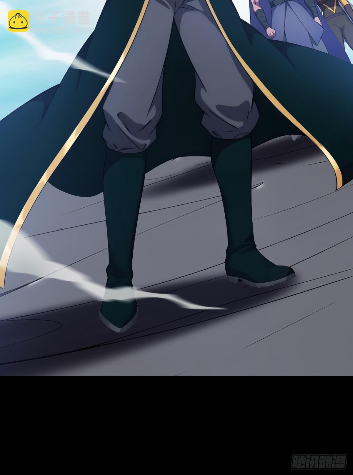 隱居十萬年，後代請我出山 - 第244話 逆天改命？ - 2