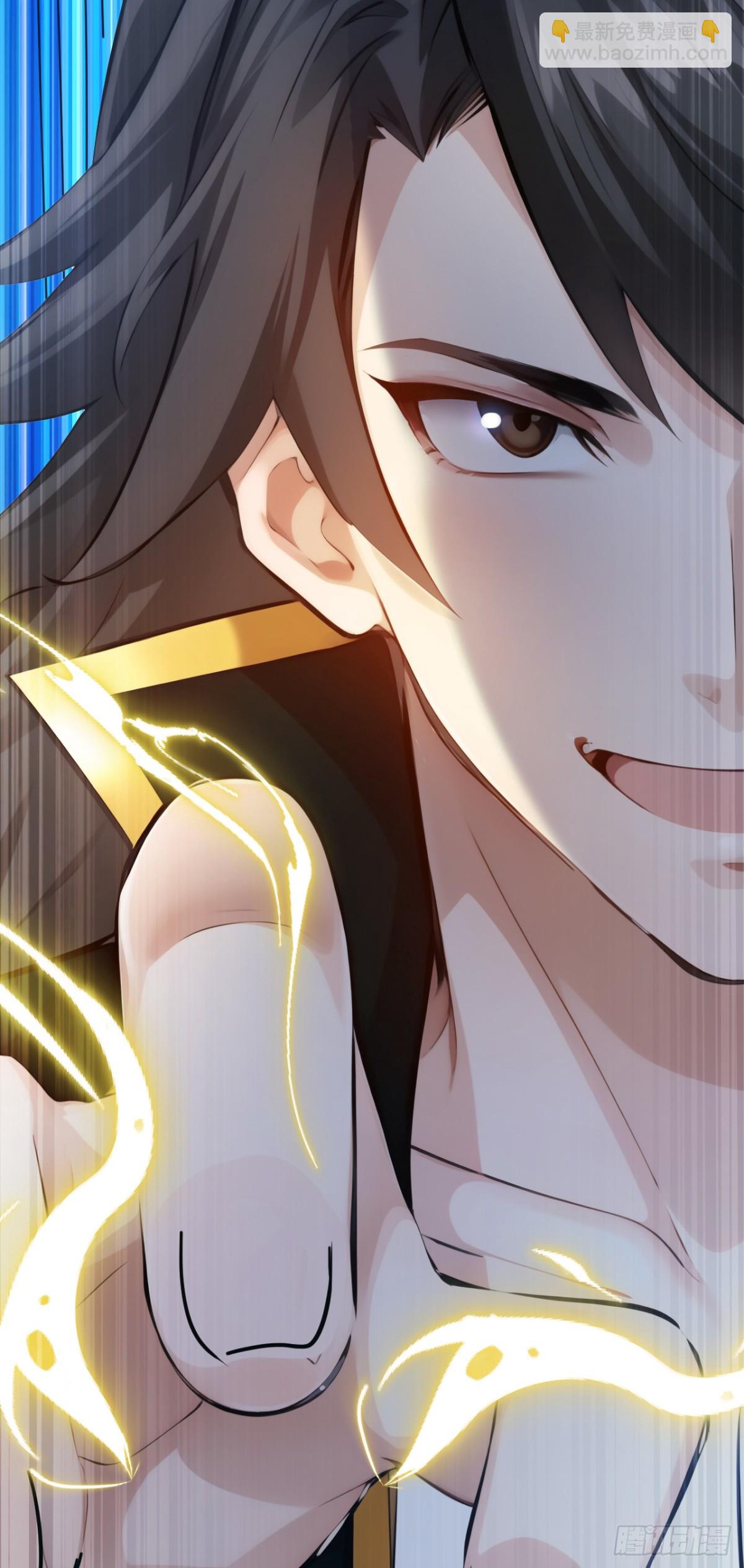 隱居十萬年，後代請我出山 - 第244話 逆天改命？ - 4