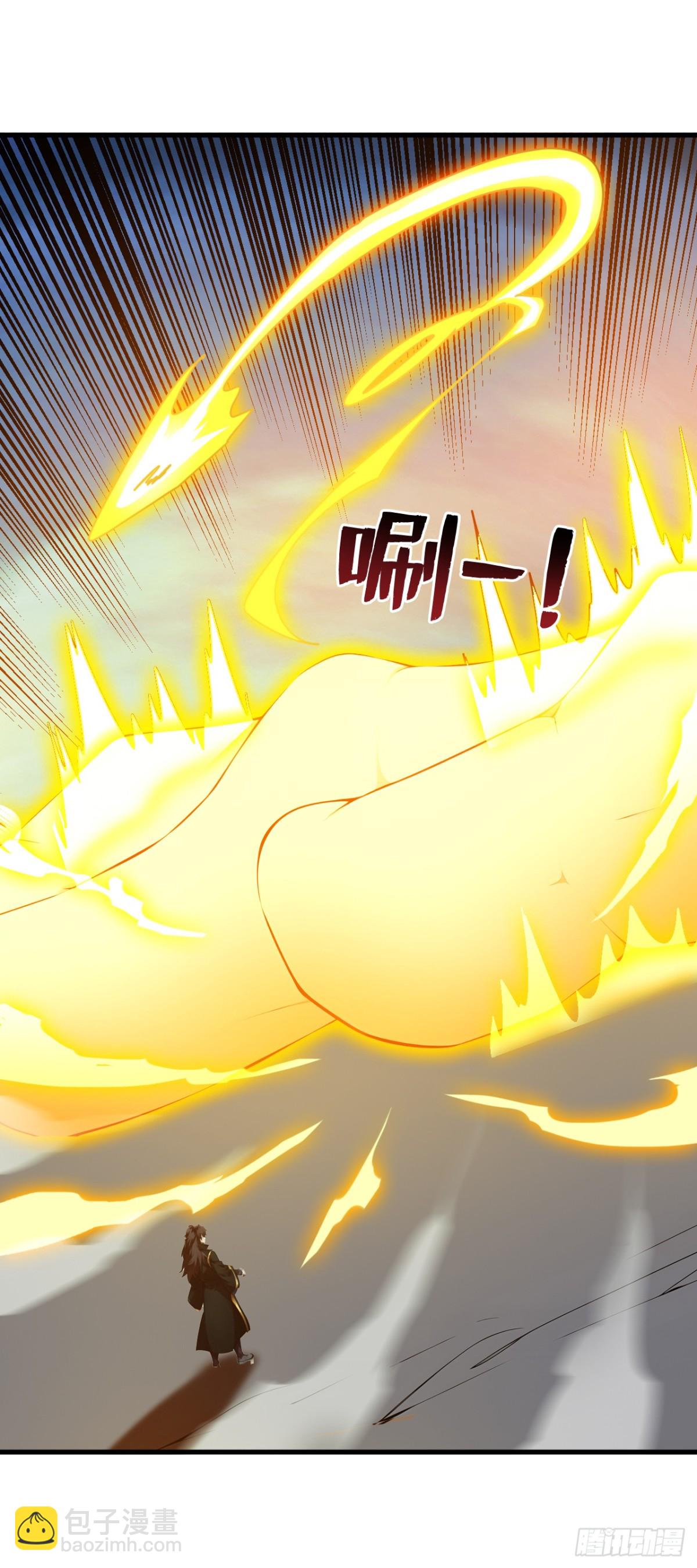 隱居十萬年，後代請我出山 - 第244話 逆天改命？ - 5