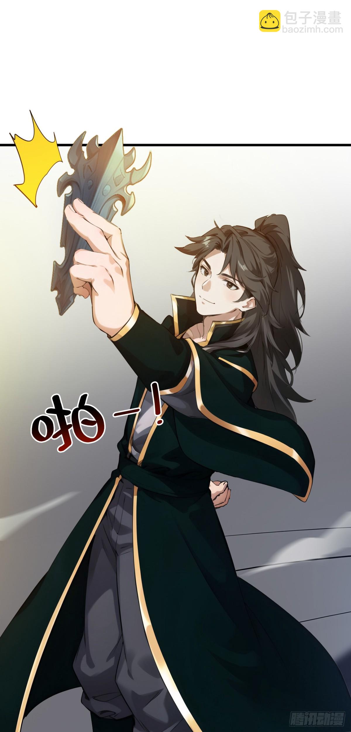 隱居十萬年，後代請我出山 - 第244話 逆天改命？ - 6