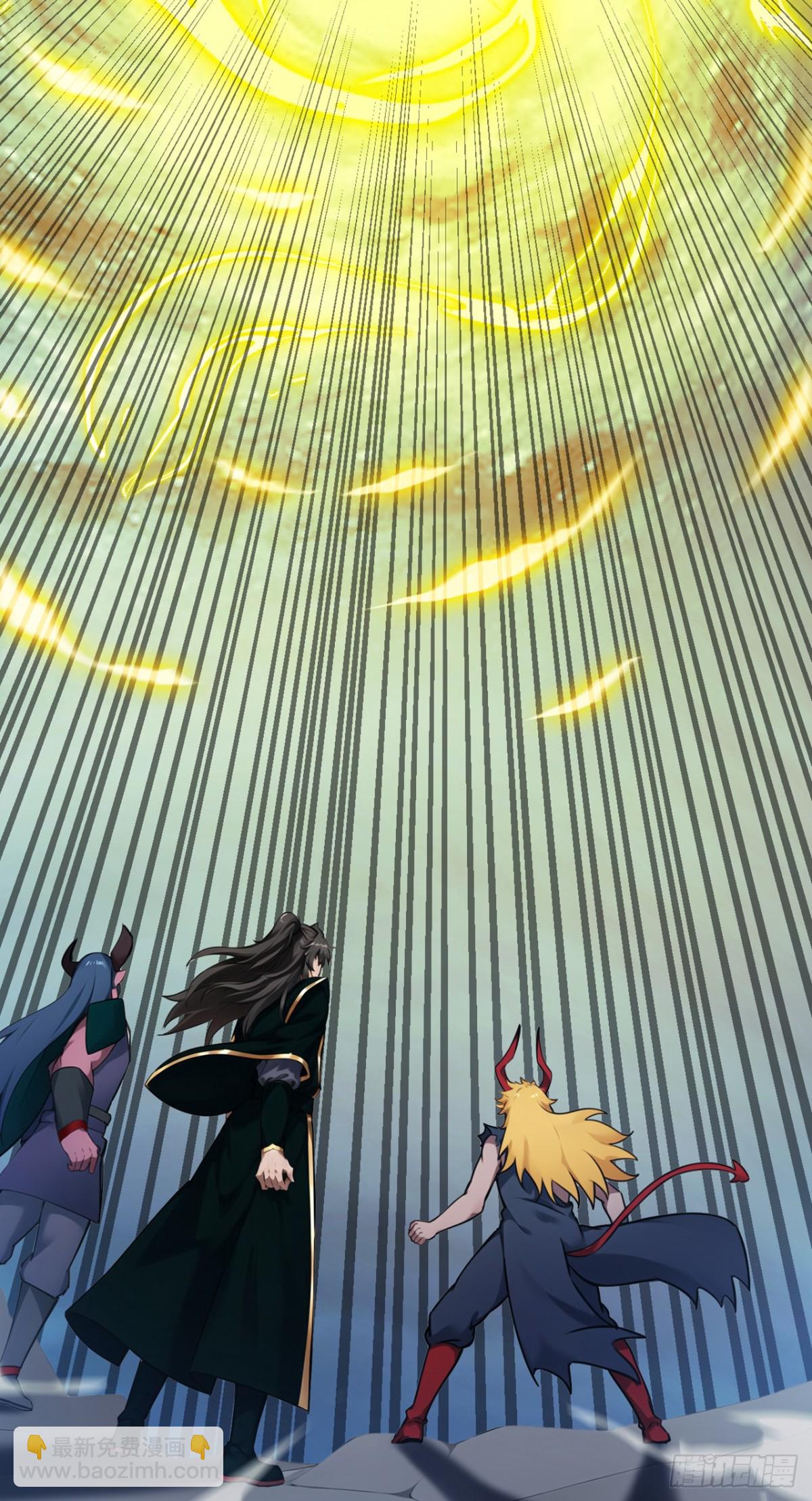 隱居十萬年，後代請我出山 - 第244話 逆天改命？ - 5