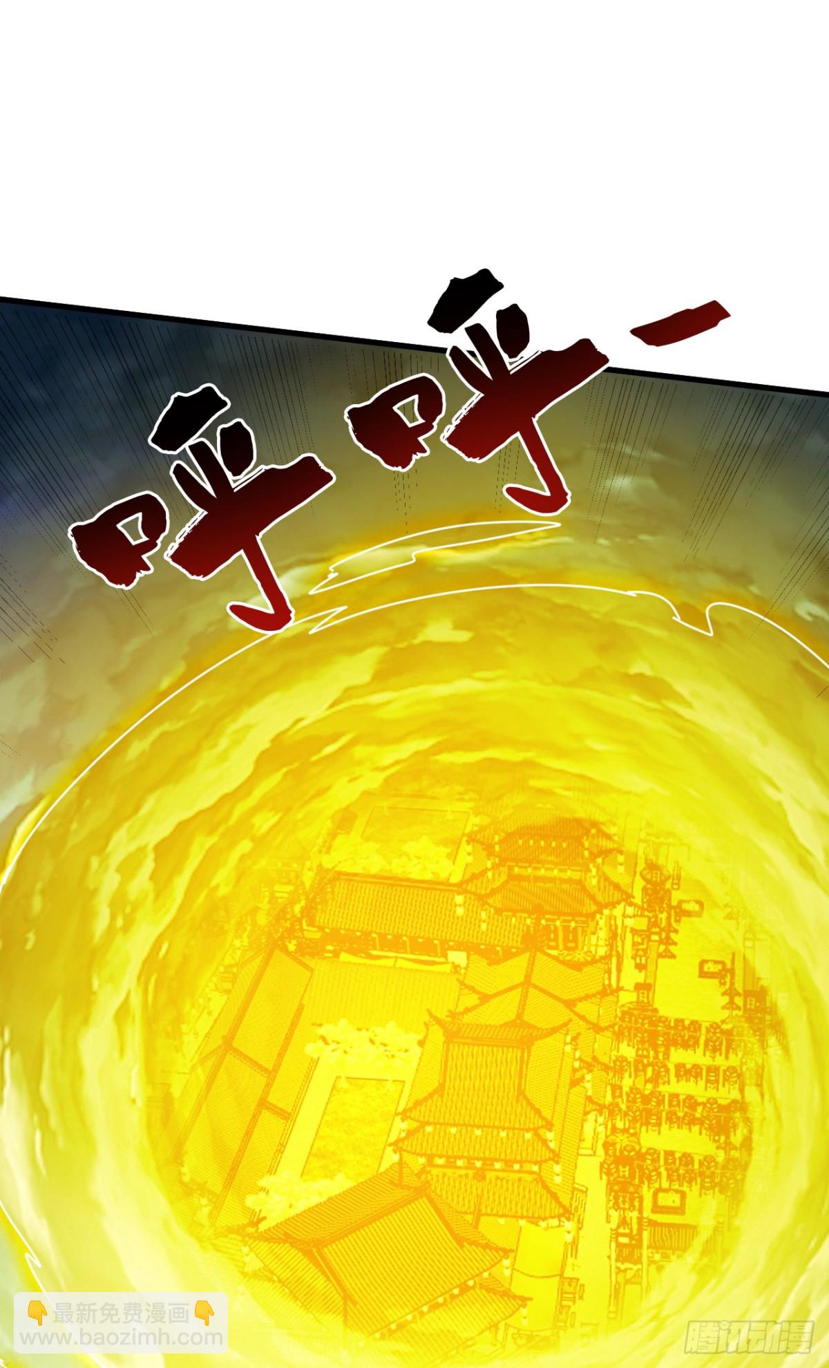 隱居十萬年，後代請我出山 - 第244話 逆天改命？ - 1