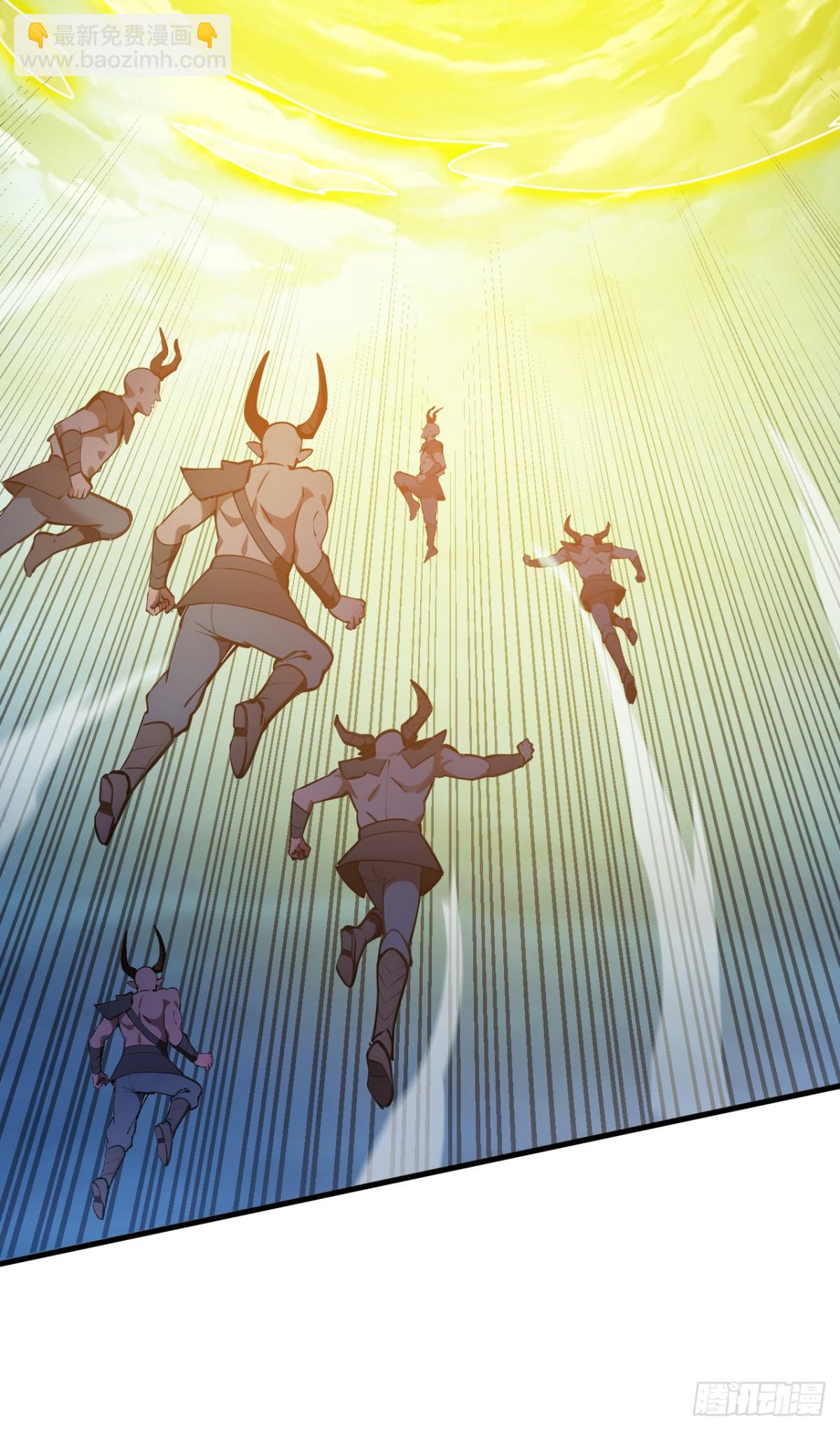 隱居十萬年，後代請我出山 - 第244話 逆天改命？ - 2