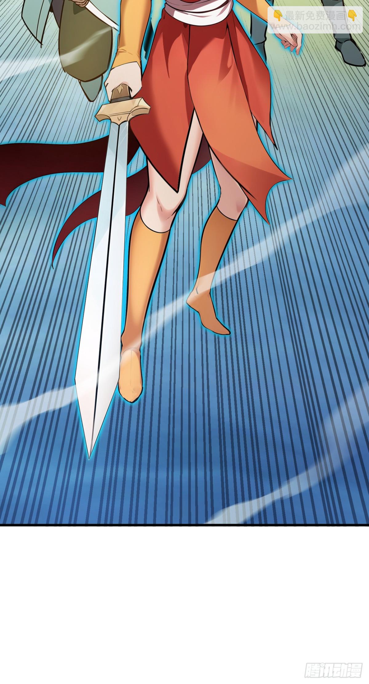 隱居十萬年，後代請我出山 - 第244話 逆天改命？ - 7