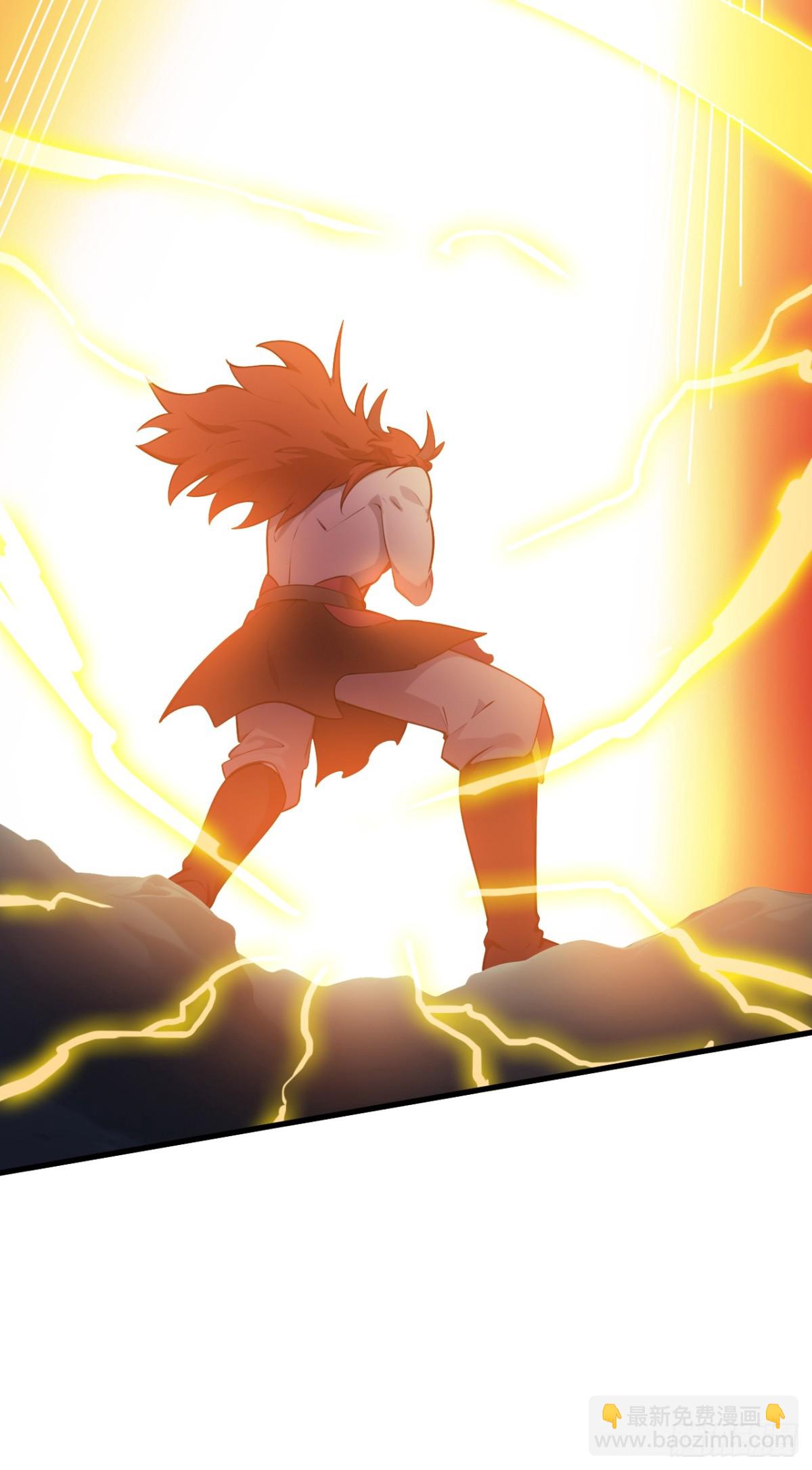 隱居十萬年，後代請我出山 - 第244話 逆天改命？ - 1