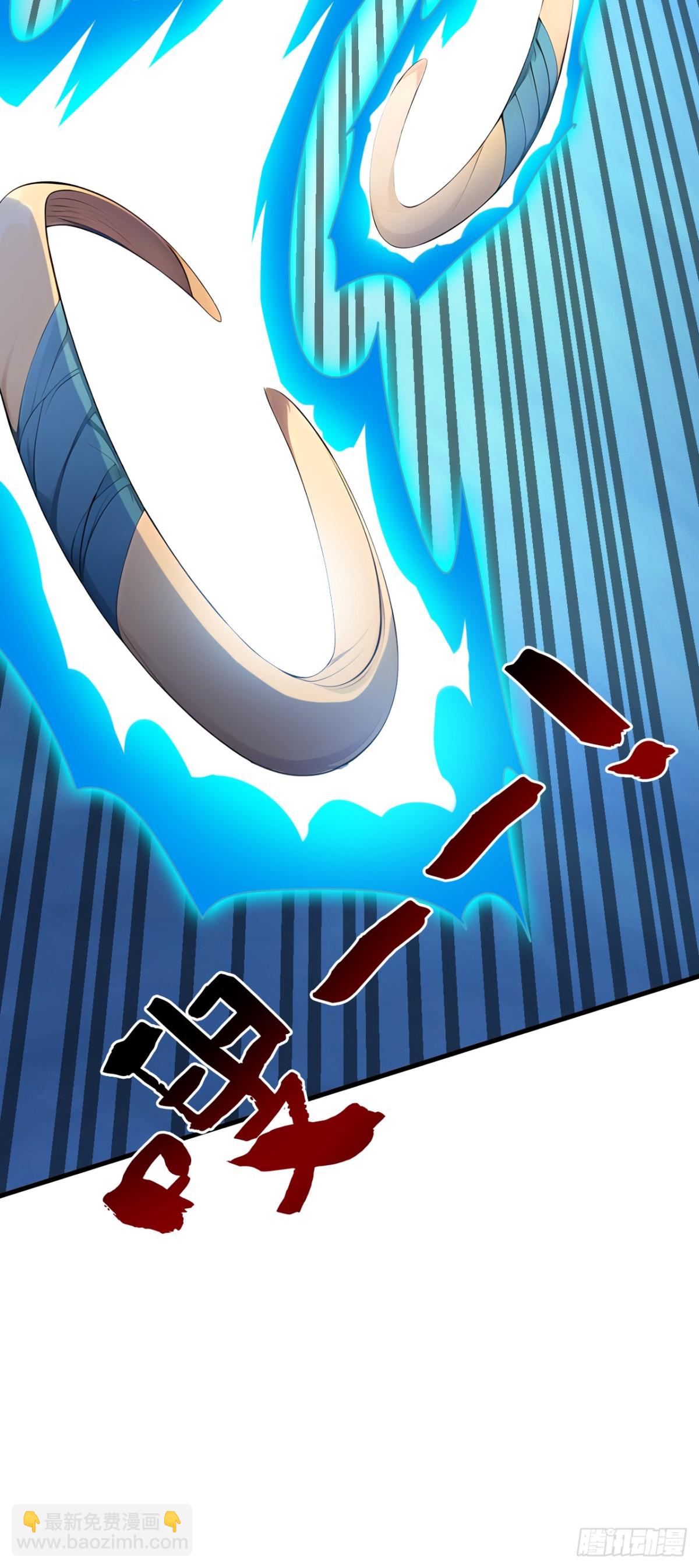 隱居十萬年，後代請我出山 - 第246話 虛張聲勢！ - 2