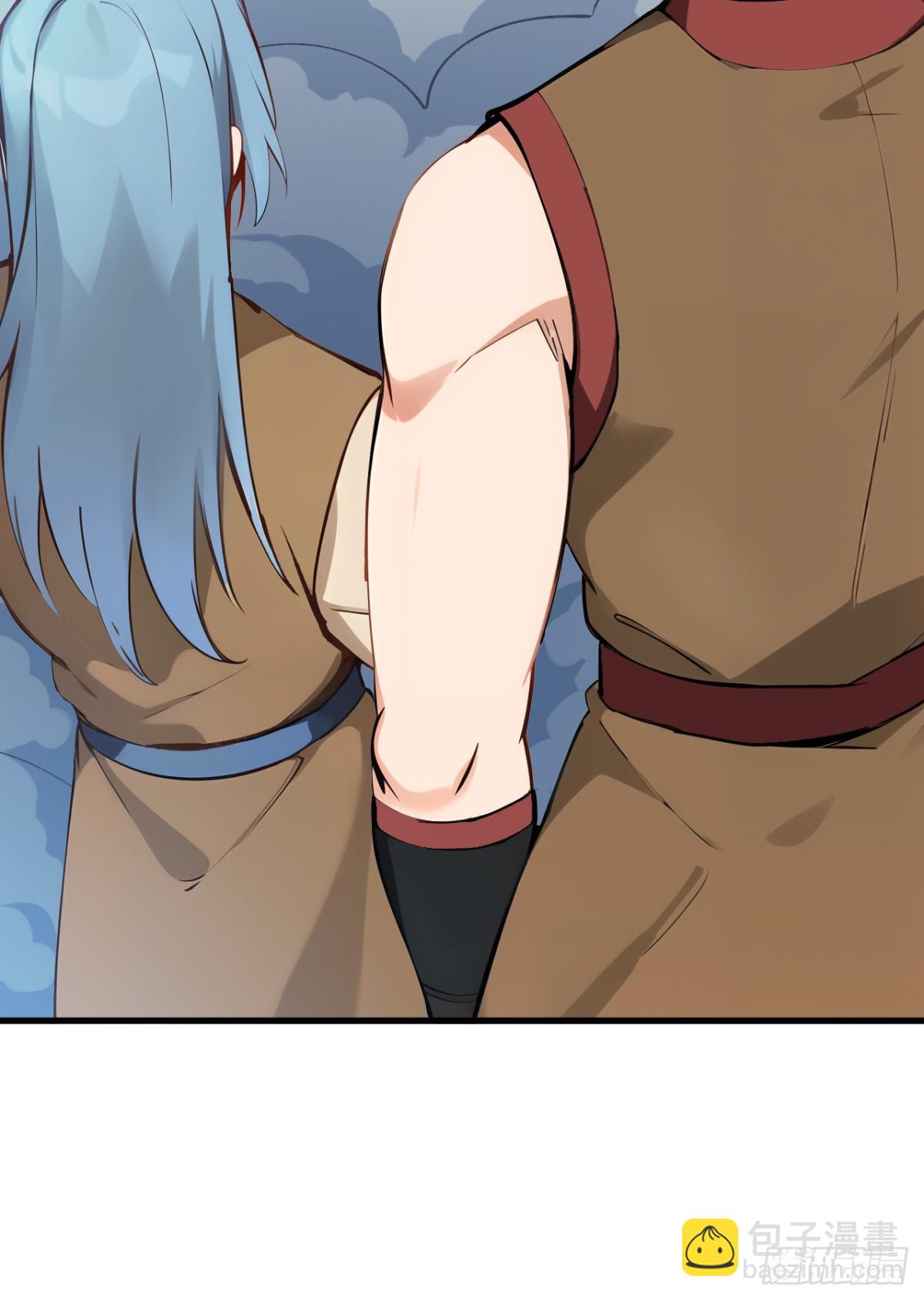 隱居十萬年，後代請我出山 - 第246話 虛張聲勢！ - 3