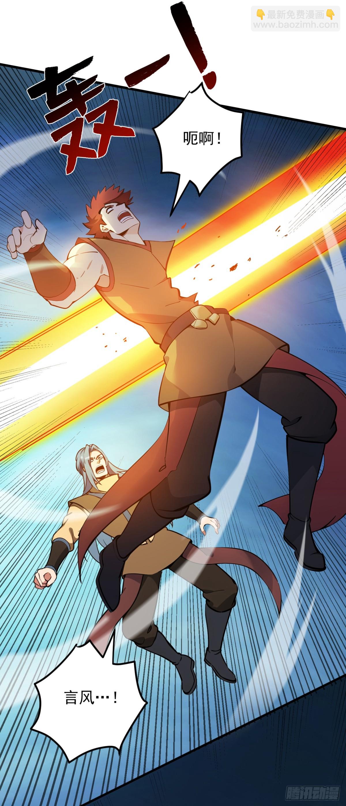 隱居十萬年，後代請我出山 - 第246話 虛張聲勢！ - 6