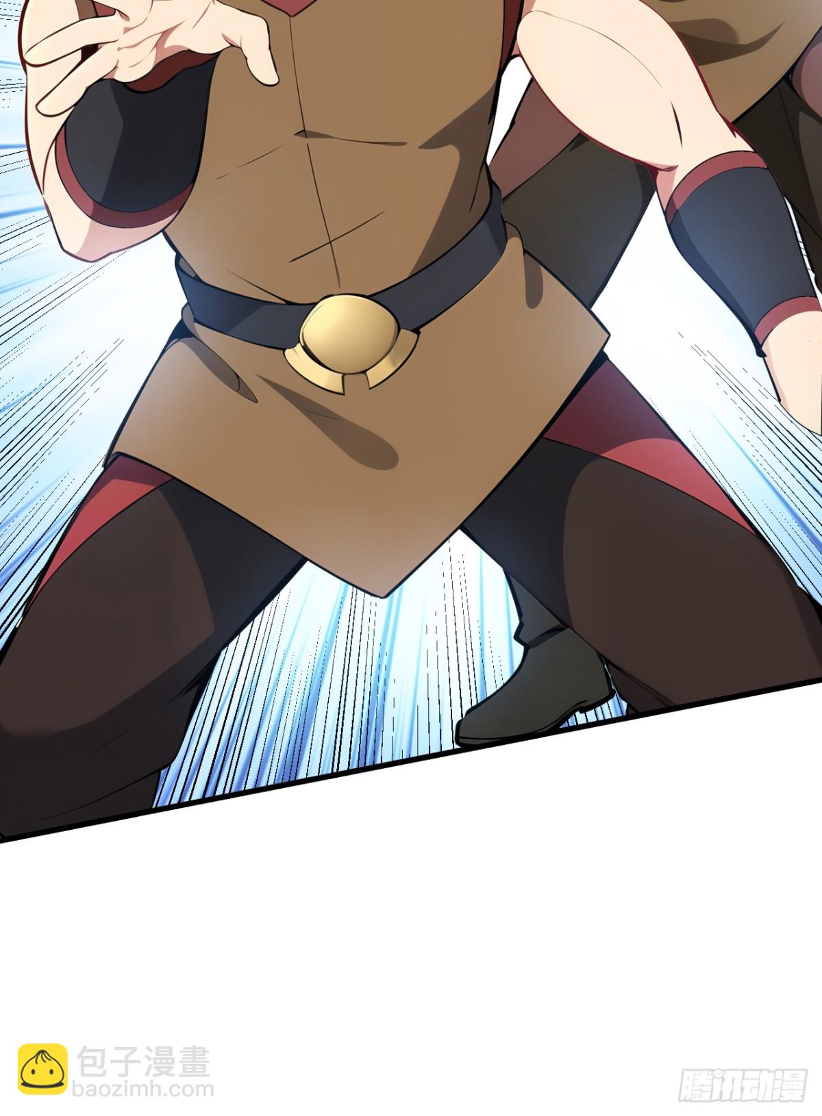 隱居十萬年，後代請我出山 - 第246話 虛張聲勢！ - 7