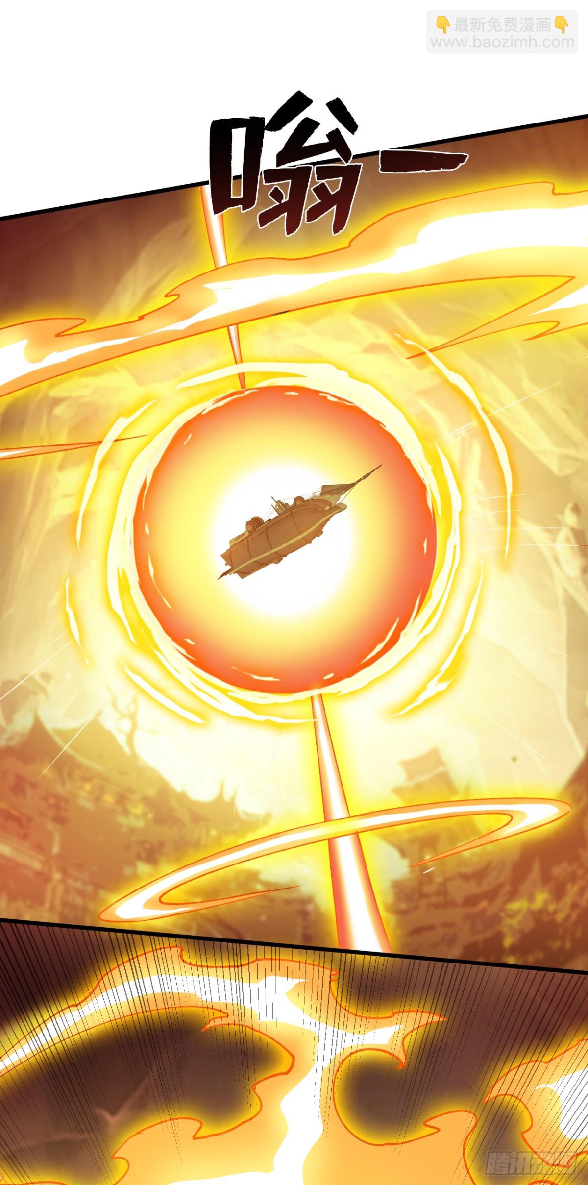 隱居十萬年，後代請我出山 - 第248話 談筆生意 - 2