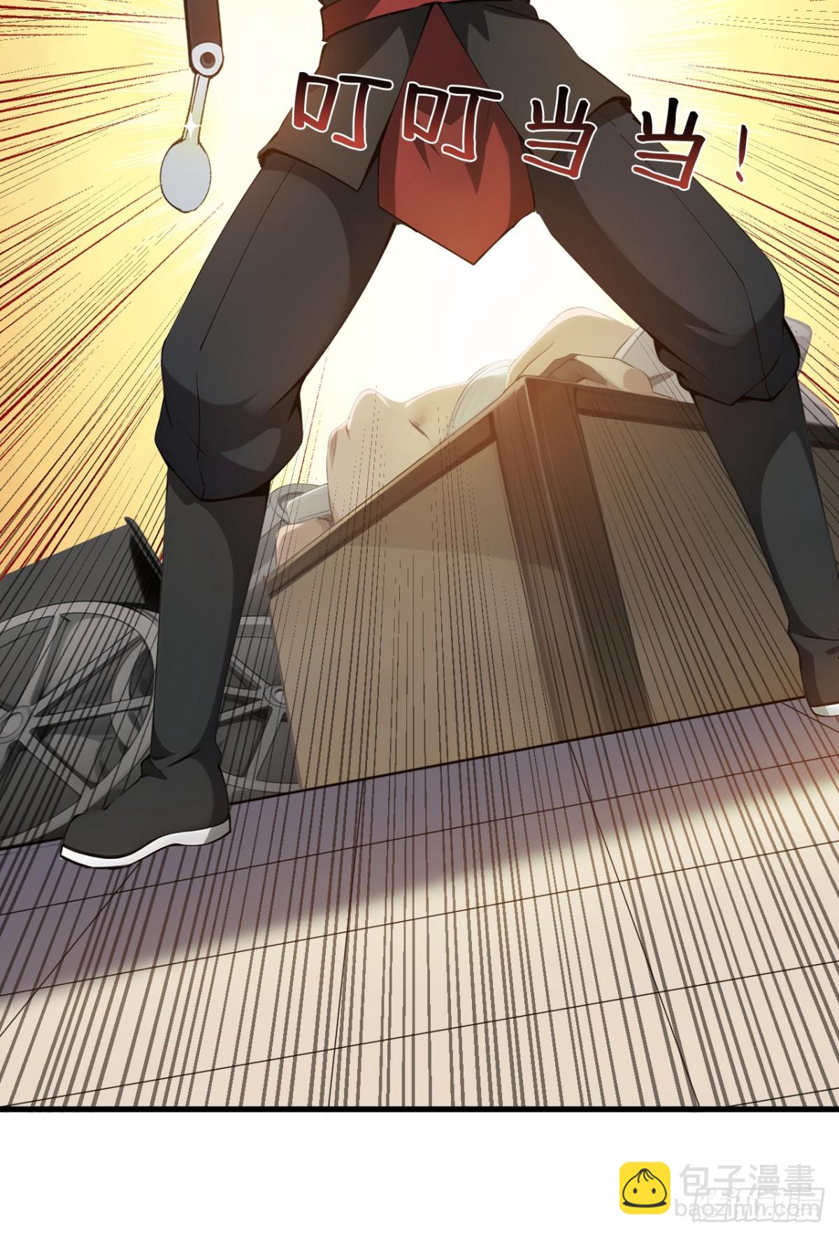 隱居十萬年，後代請我出山 - 第248話 談筆生意 - 1