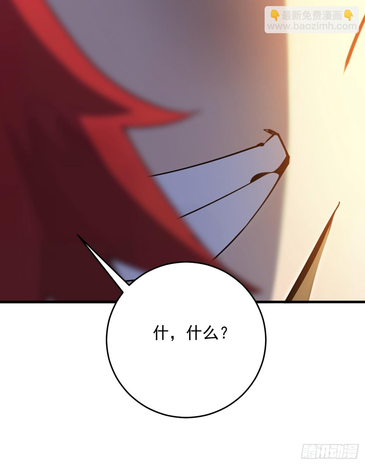 隱居十萬年，後代請我出山 - 第248話 談筆生意 - 1