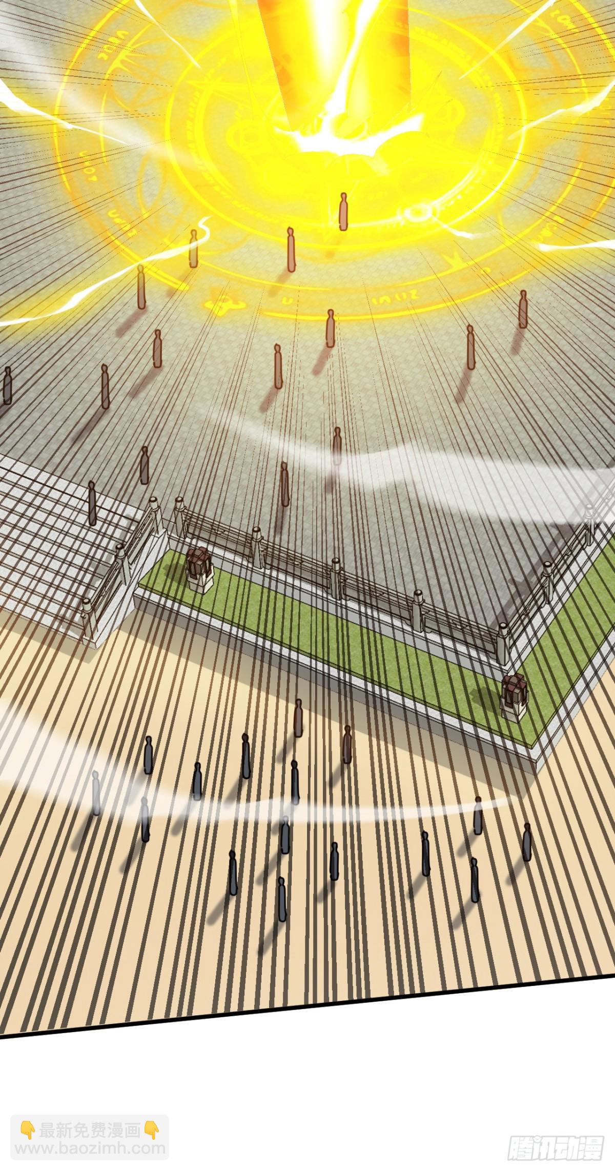 隱居十萬年，後代請我出山 - 第248話 談筆生意 - 1