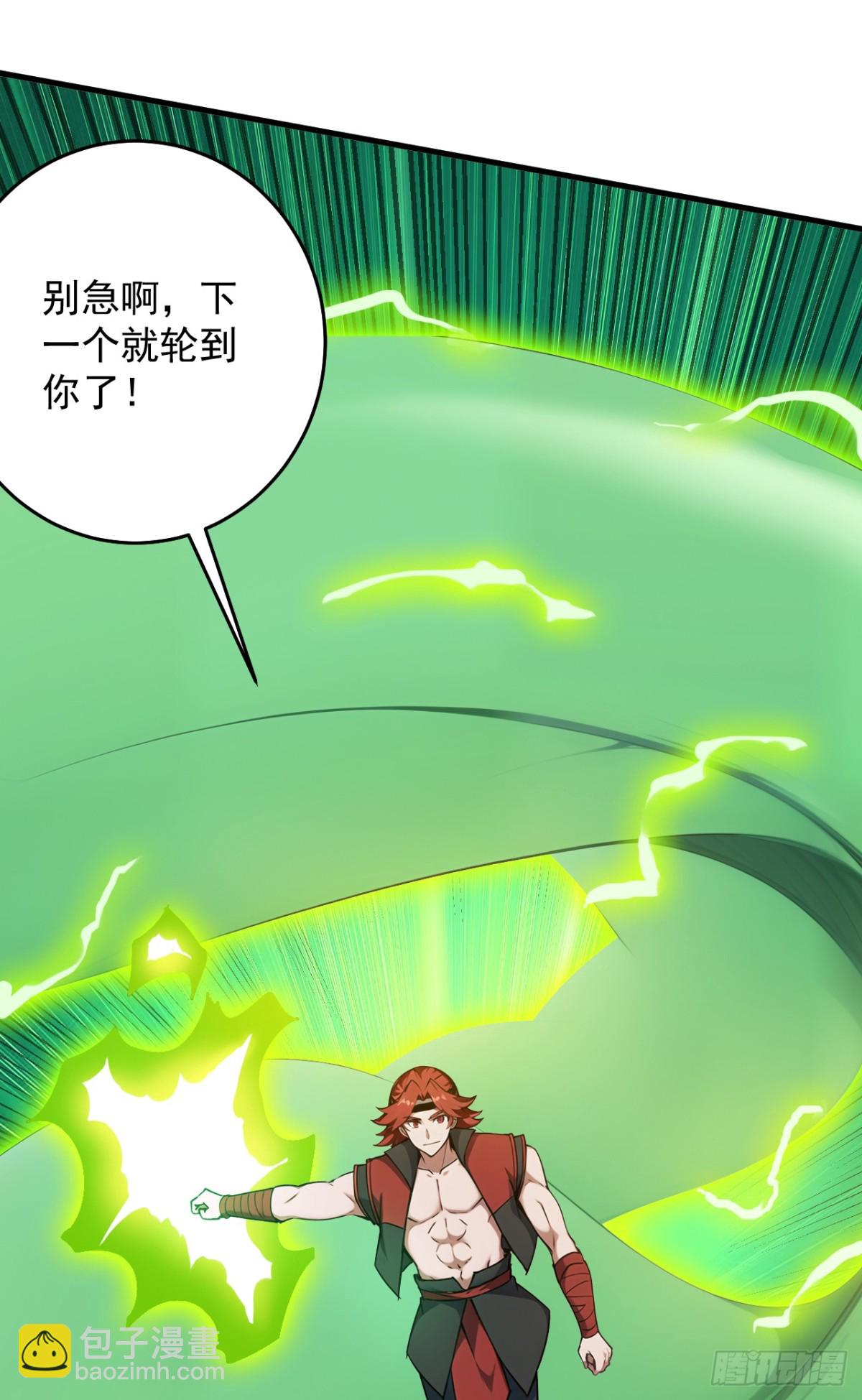 隱居十萬年，後代請我出山 - 第250話 設下埋伏(1/2) - 2