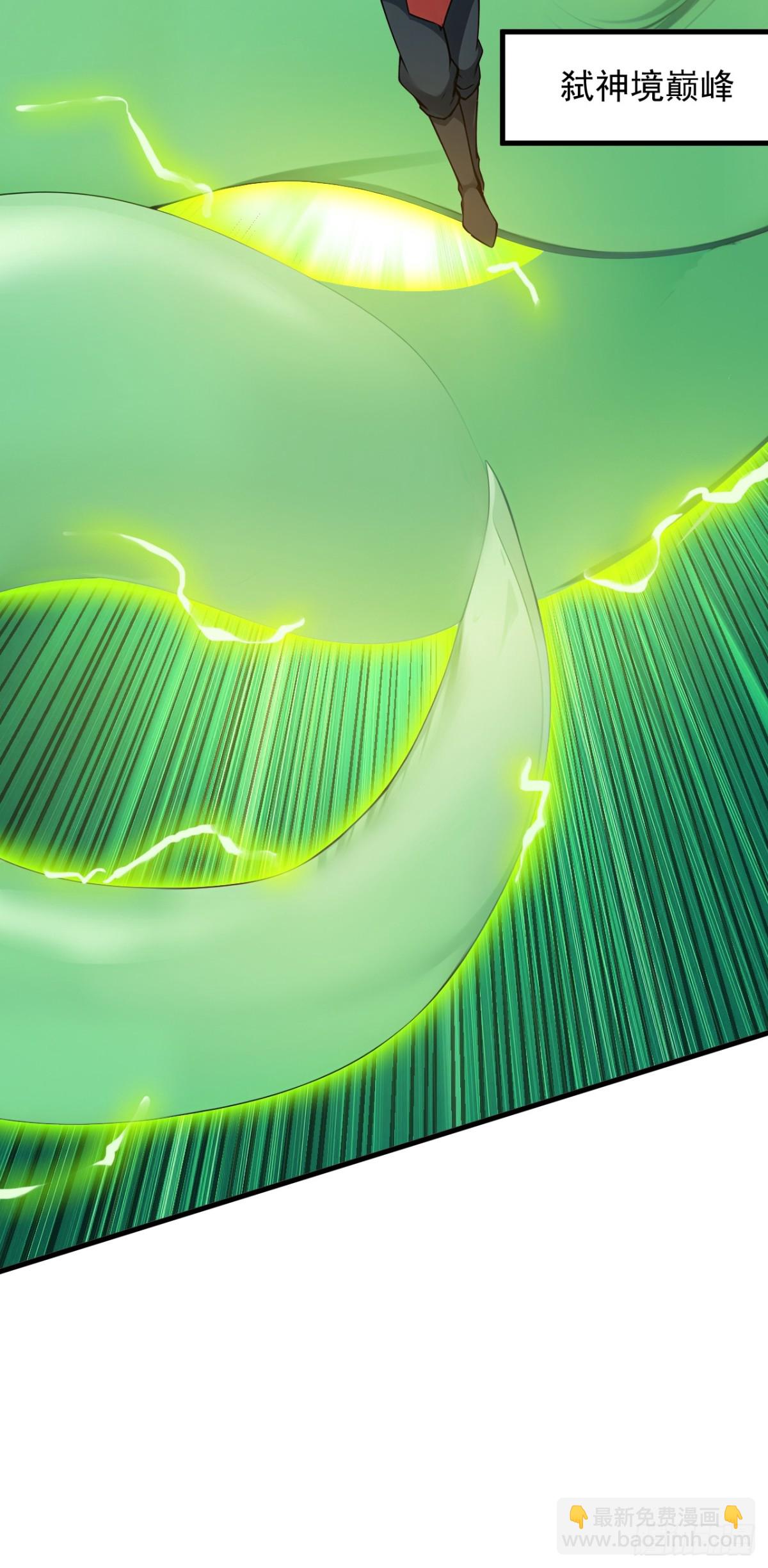 隱居十萬年，後代請我出山 - 第250話 設下埋伏(1/2) - 3