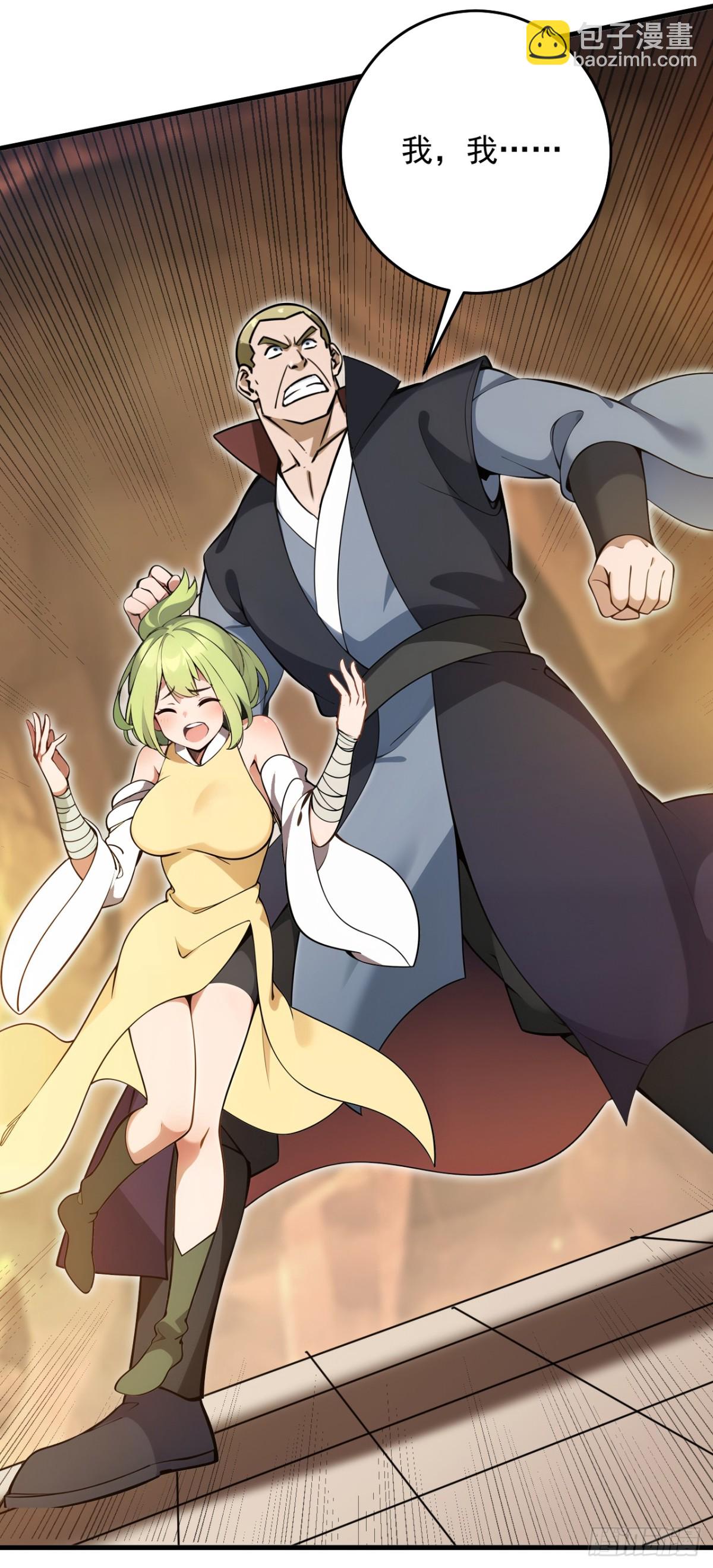 隱居十萬年，後代請我出山 - 第250話 設下埋伏(1/2) - 4