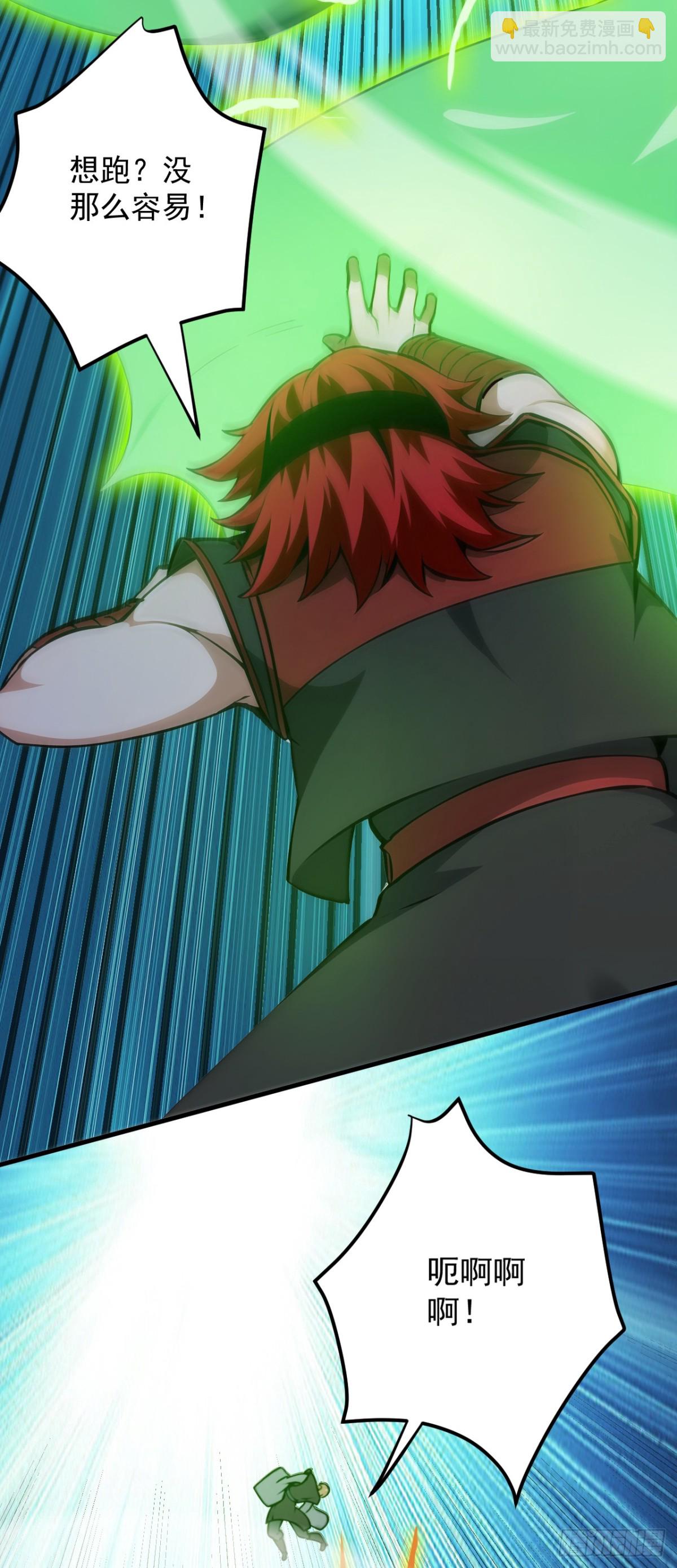 隱居十萬年，後代請我出山 - 第250話 設下埋伏(1/2) - 8