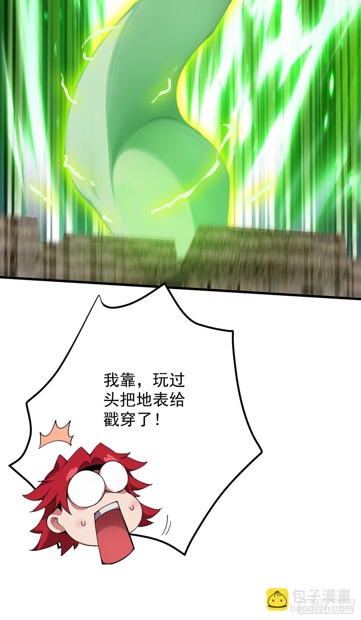 隱居十萬年，後代請我出山 - 第250話 設下埋伏(1/2) - 4