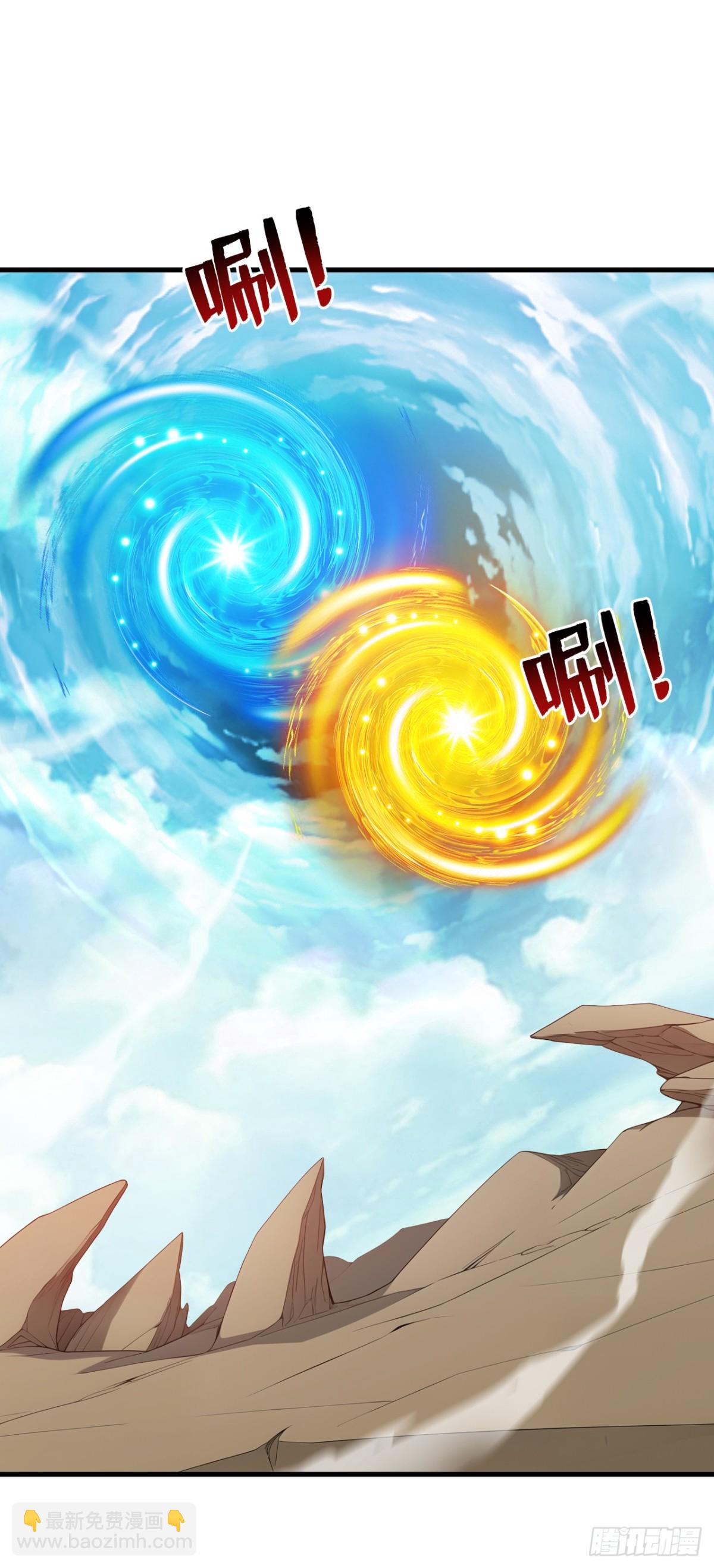 隱居十萬年，後代請我出山 - 第250話 設下埋伏(1/2) - 5