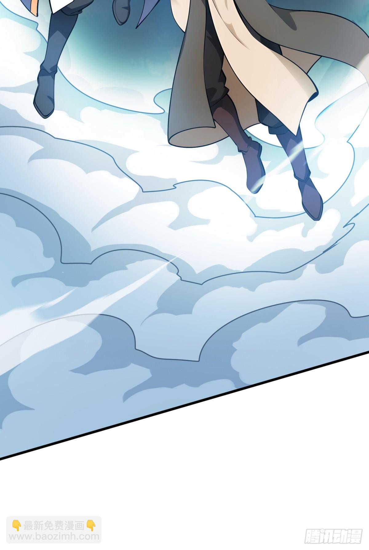 隱居十萬年，後代請我出山 - 第250話 設下埋伏(1/2) - 7