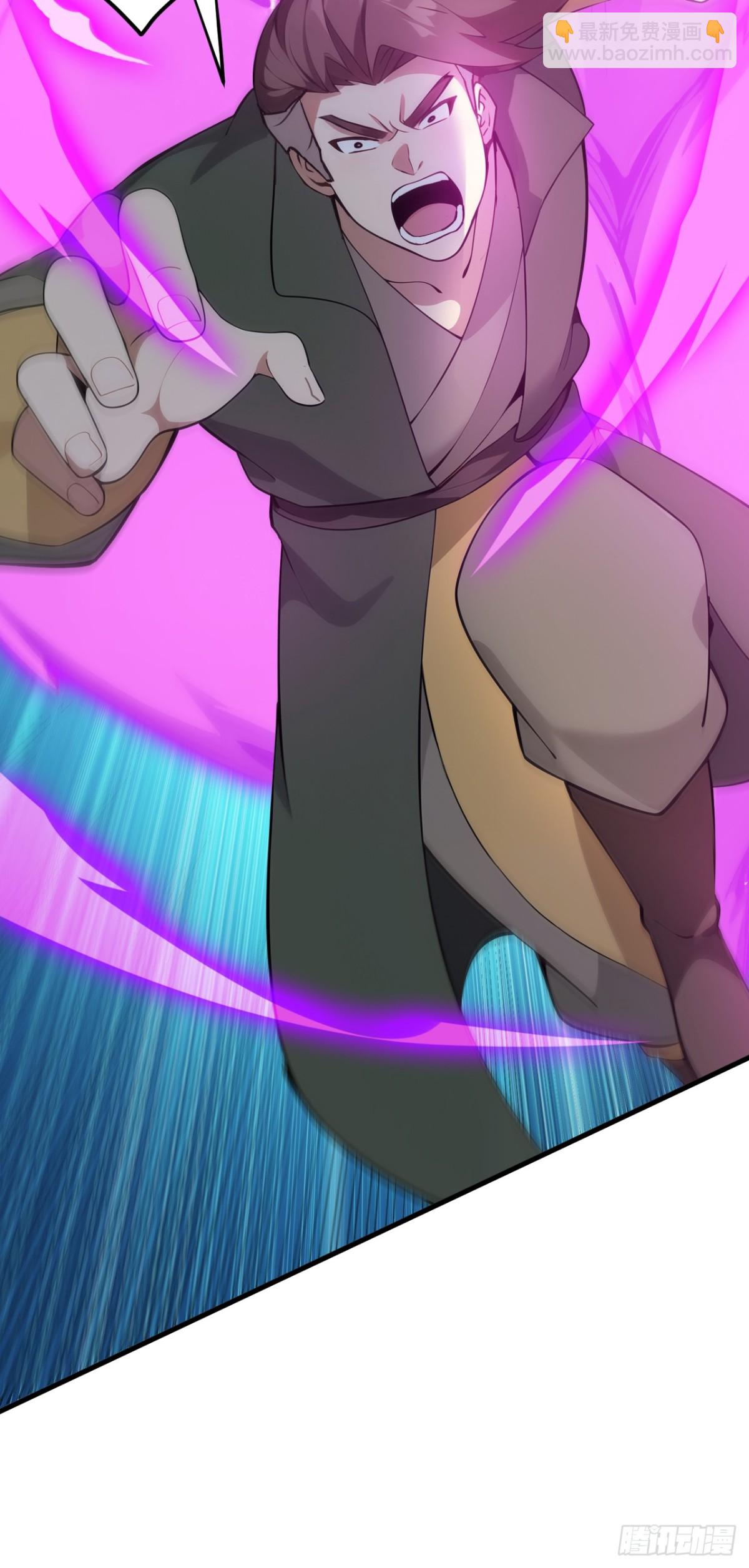 隱居十萬年，後代請我出山 - 第250話 設下埋伏(1/2) - 5