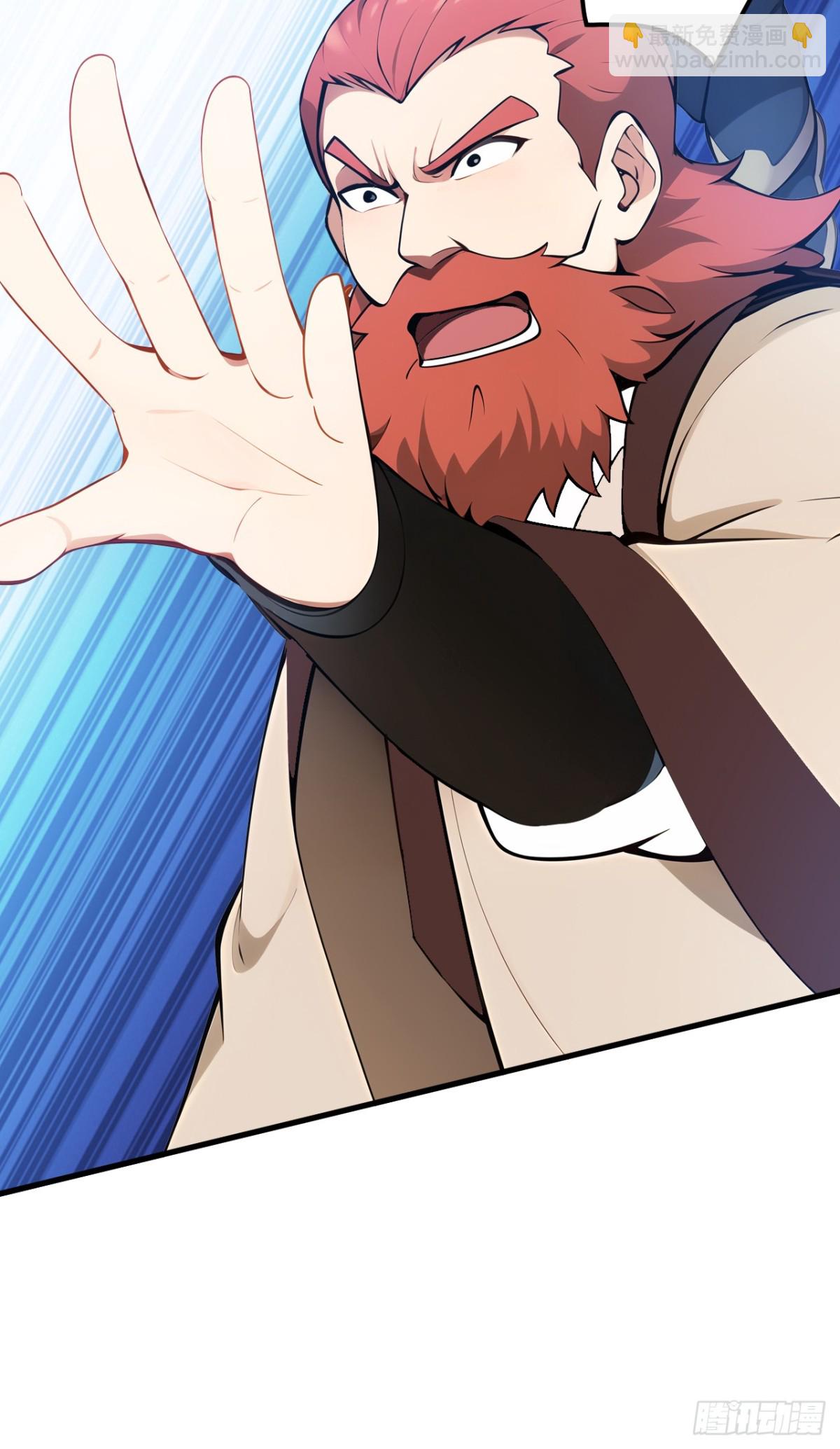 隱居十萬年，後代請我出山 - 第250話 設下埋伏(2/2) - 1