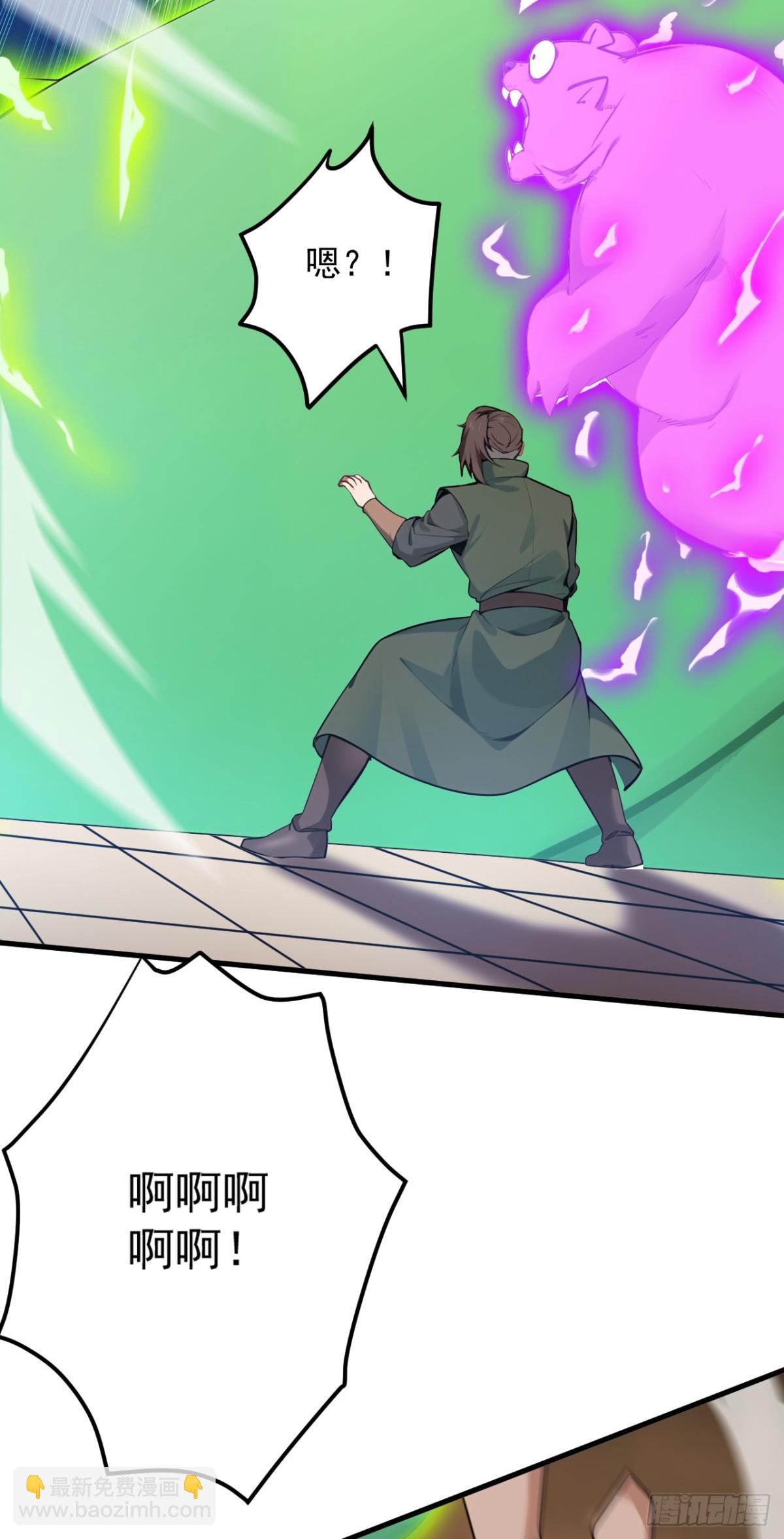 隱居十萬年，後代請我出山 - 第250話 設下埋伏(1/2) - 7