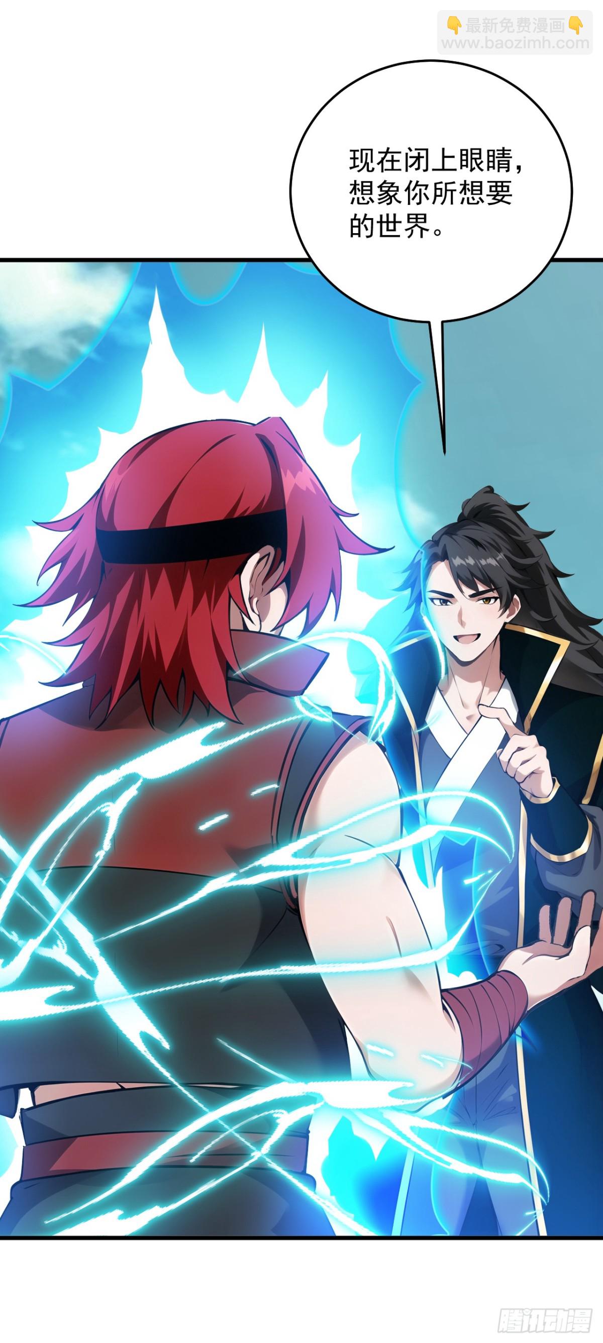 隱居十萬年，後代請我出山 - 第252話 重建吧，新世界！ - 4