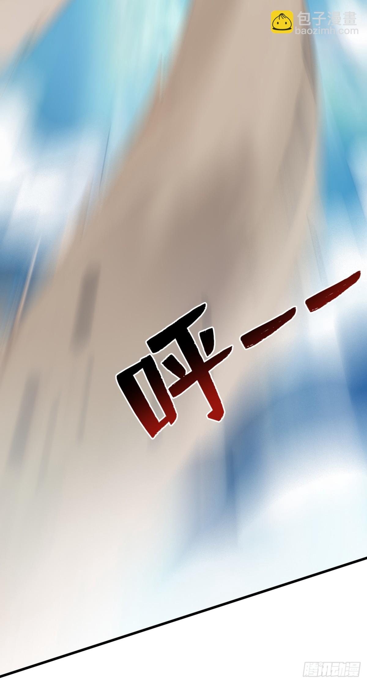 隱居十萬年，後代請我出山 - 第252話 重建吧，新世界！ - 3