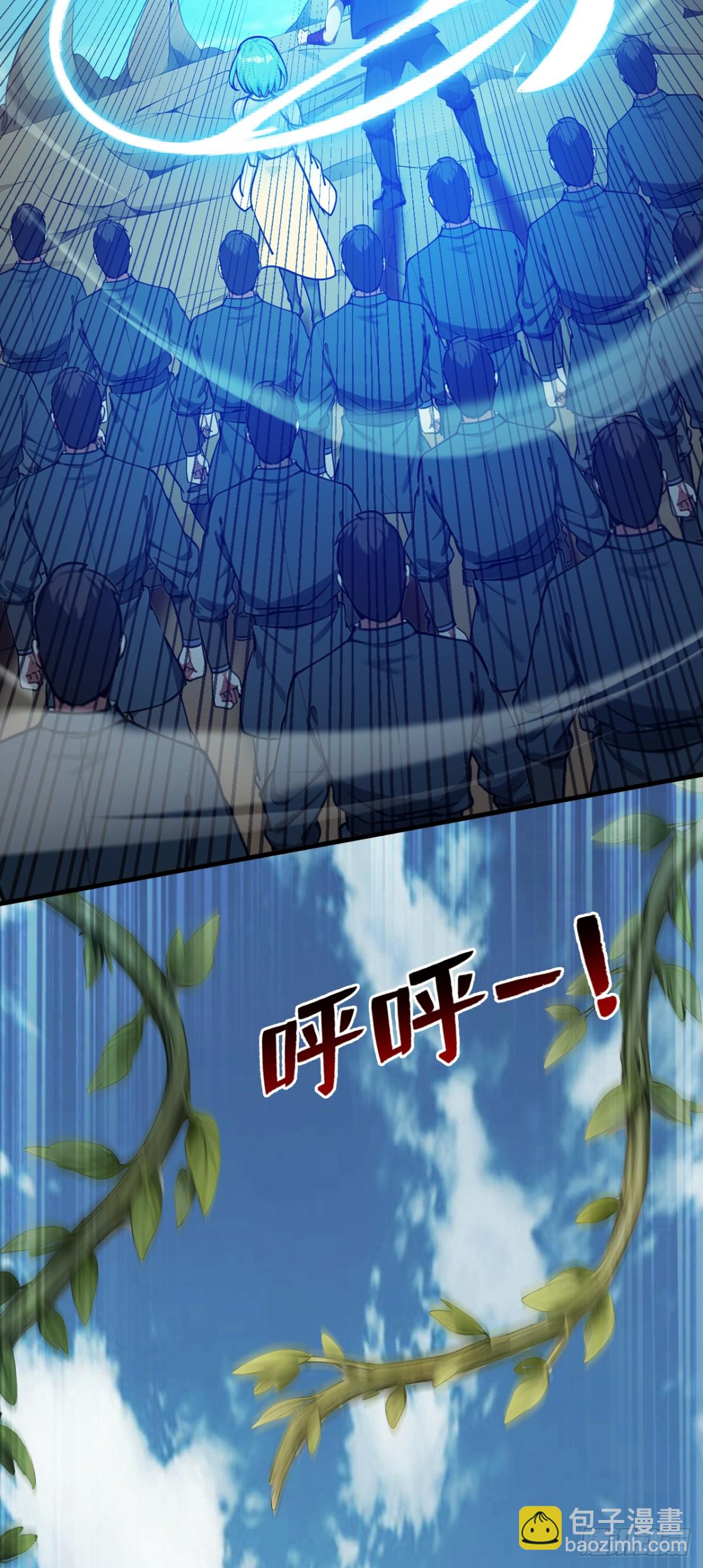 隱居十萬年，後代請我出山 - 第252話 重建吧，新世界！ - 3