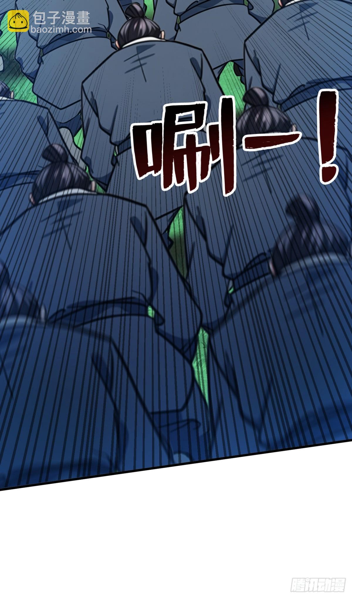 隱居十萬年，後代請我出山 - 第252話 重建吧，新世界！ - 1