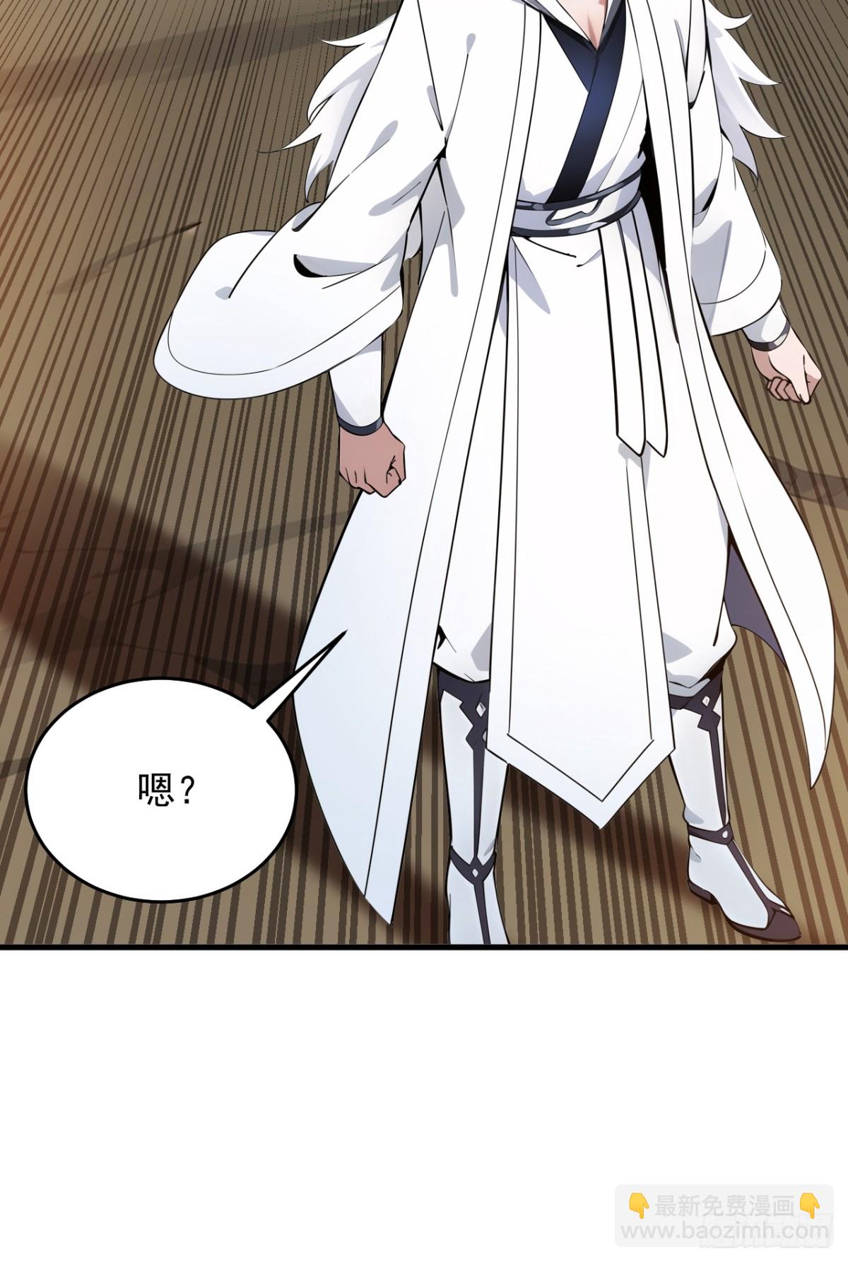 隱居十萬年，後代請我出山 - 第254話 當我的坐騎吧 - 5