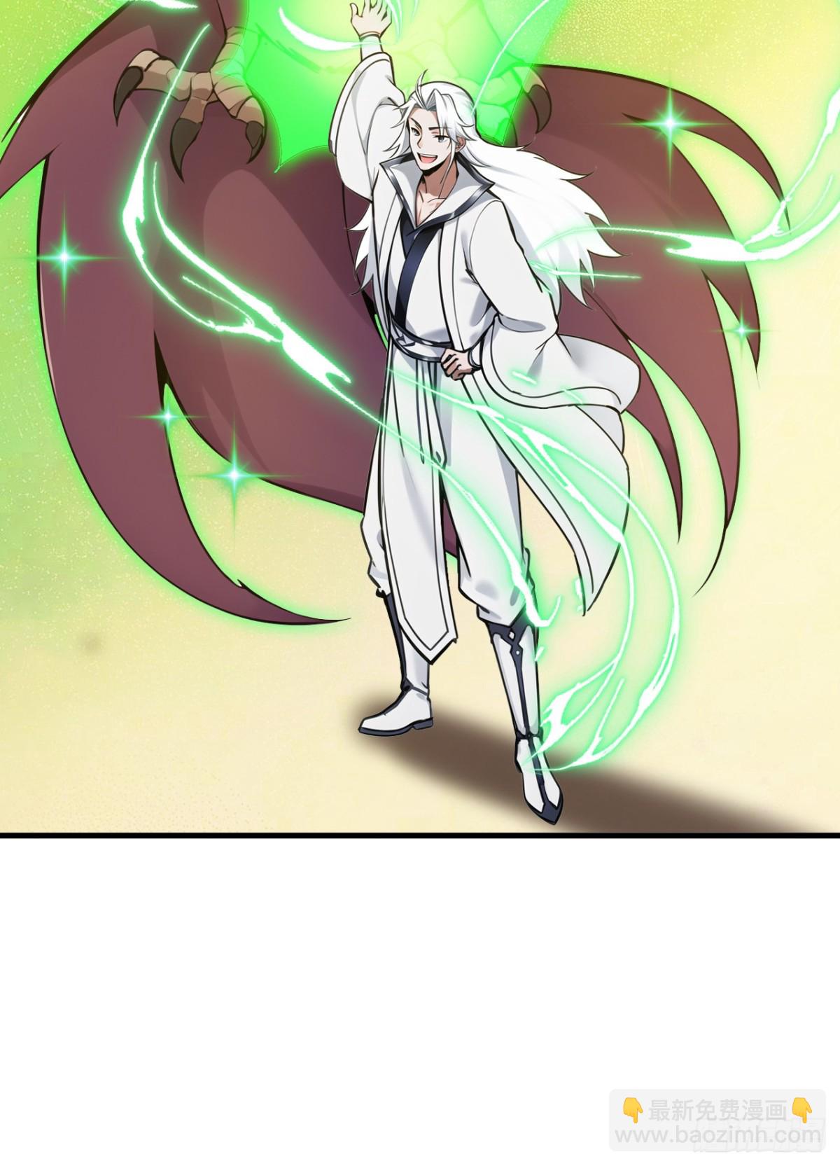 隱居十萬年，後代請我出山 - 第254話 當我的坐騎吧 - 1