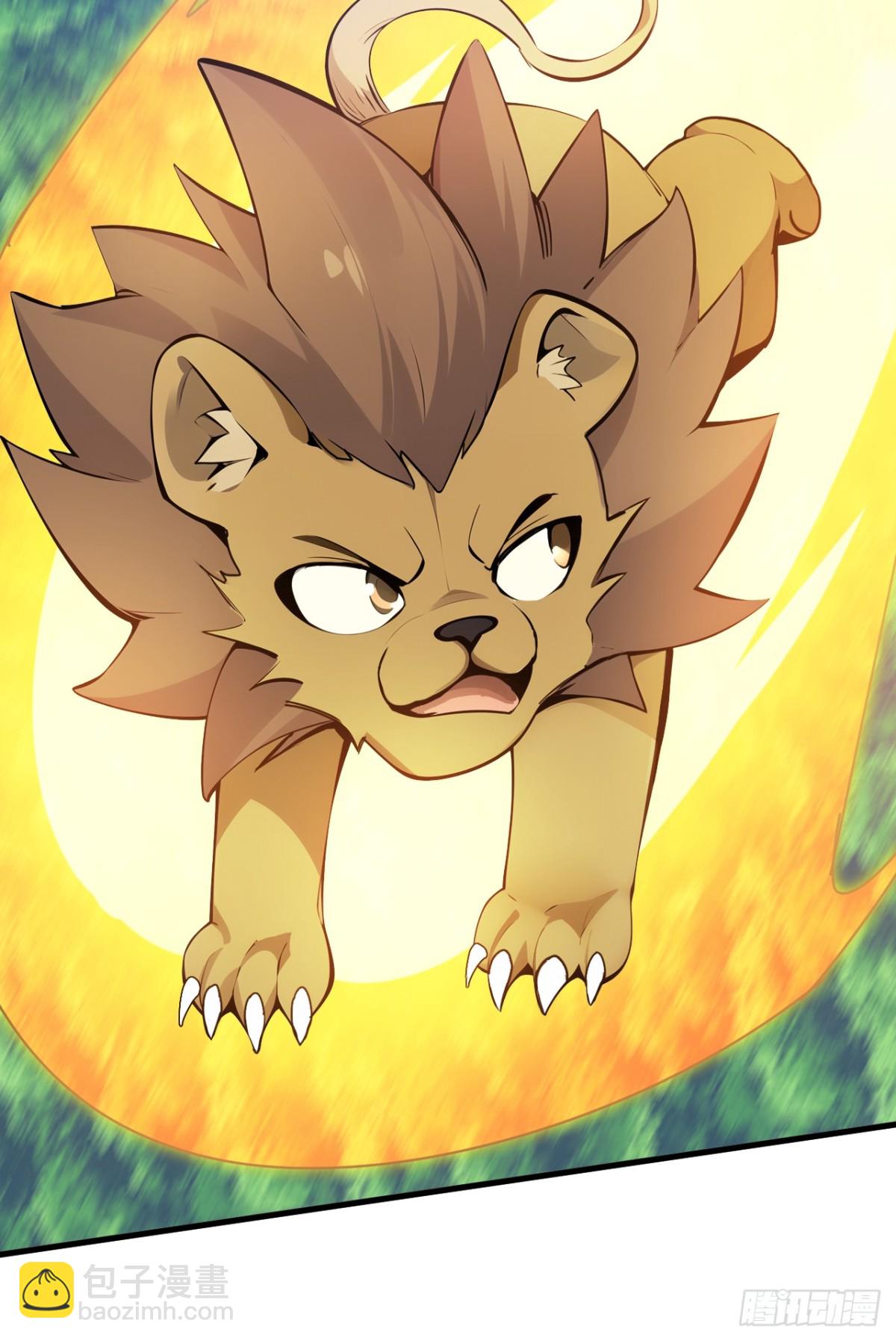 隱居十萬年，後代請我出山 - 第254話 當我的坐騎吧 - 3