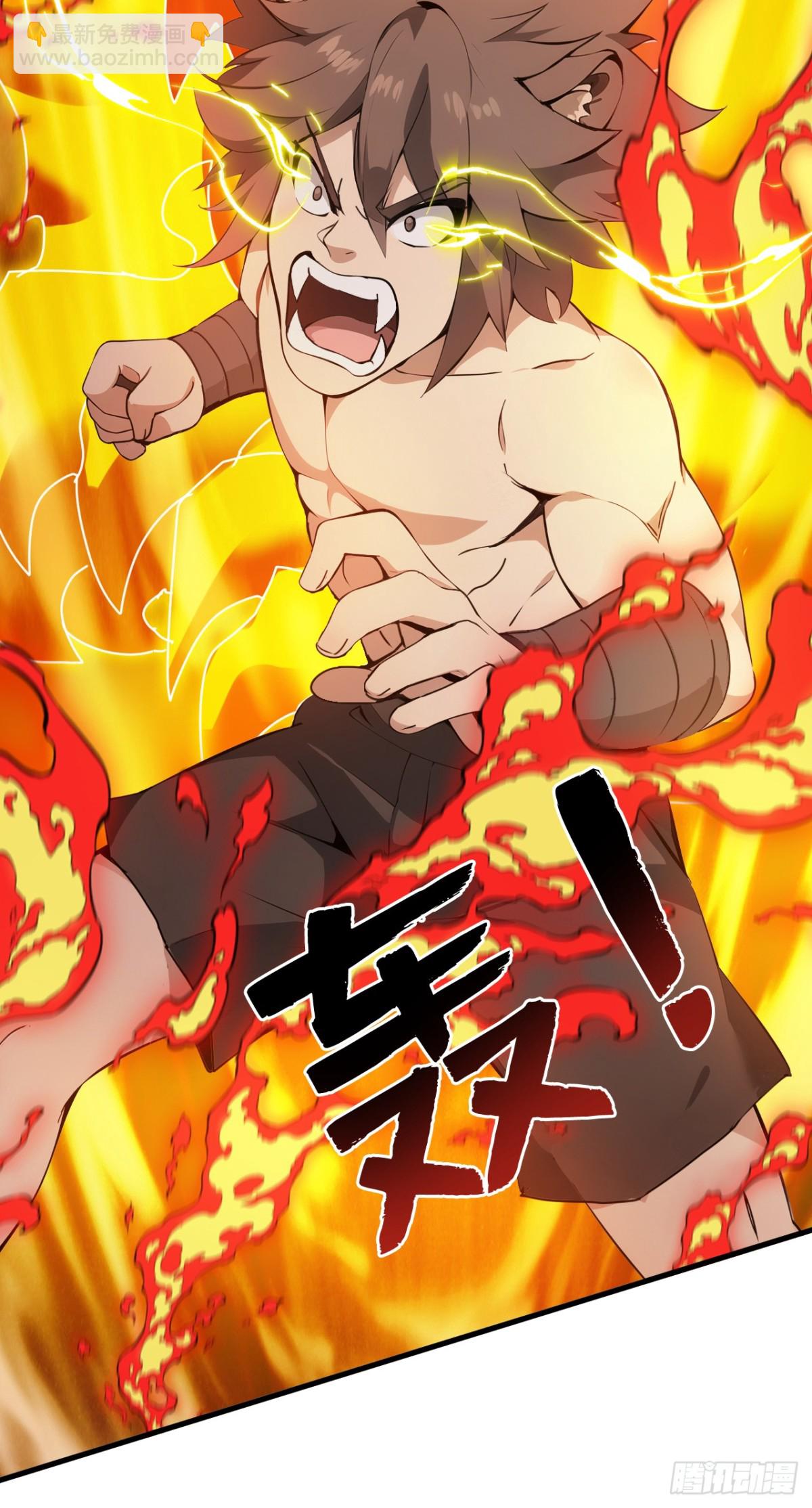 隱居十萬年，後代請我出山 - 第254話 當我的坐騎吧 - 3