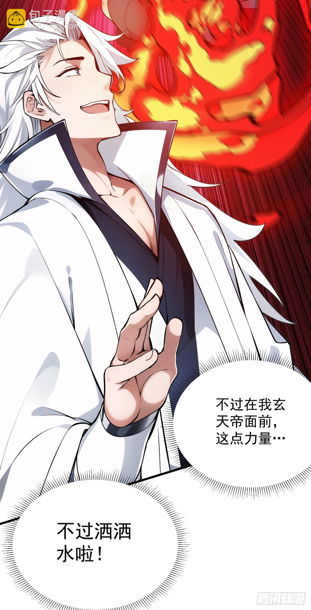 隱居十萬年，後代請我出山 - 第254話 當我的坐騎吧 - 6