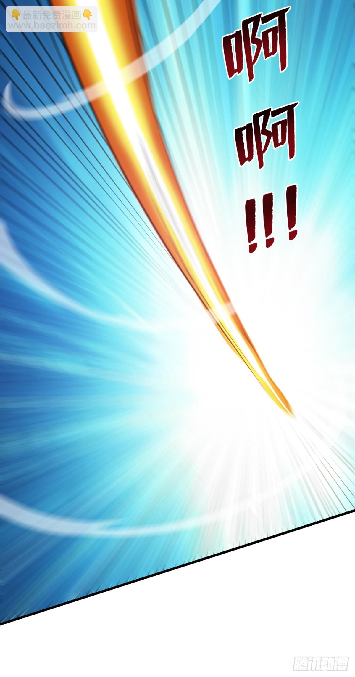 隱居十萬年，後代請我出山 - 第254話 當我的坐騎吧 - 3