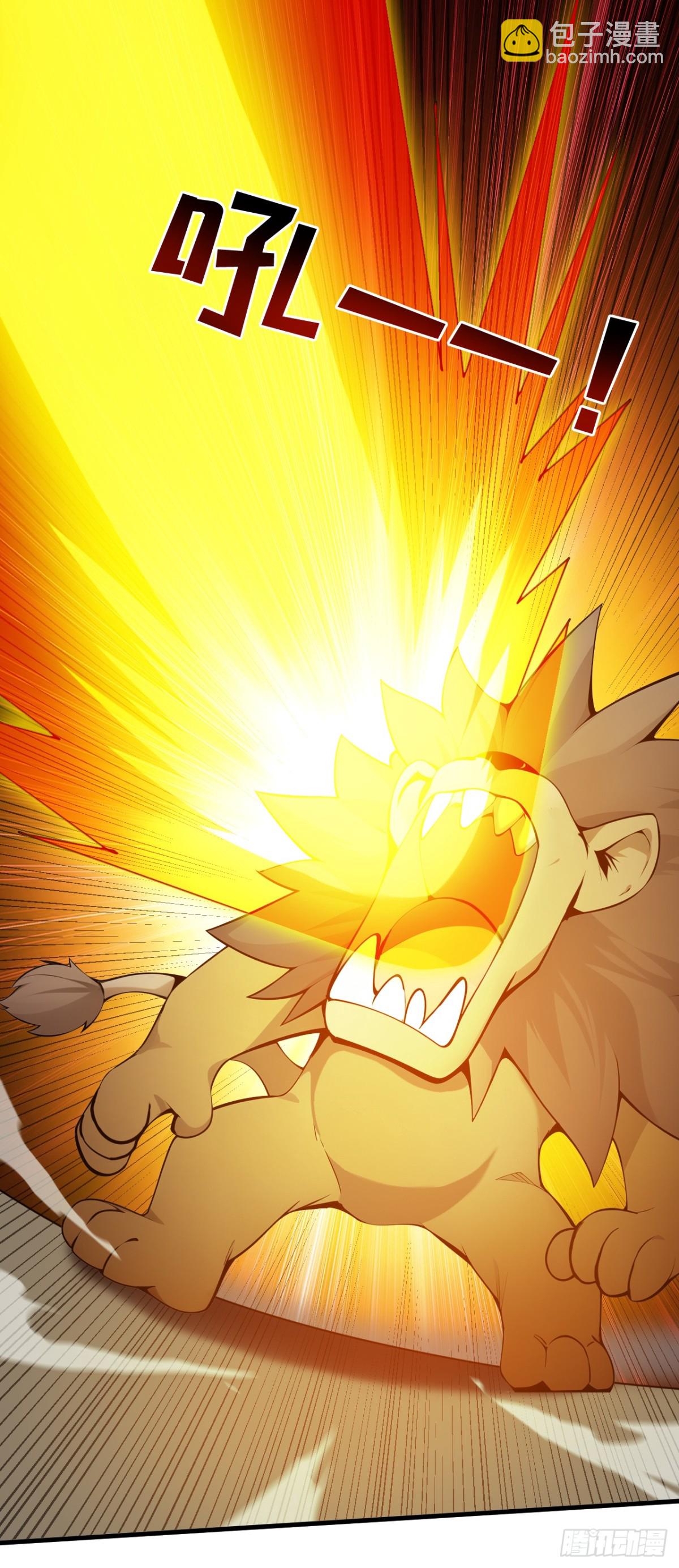 隱居十萬年，後代請我出山 - 第254話 當我的坐騎吧 - 4