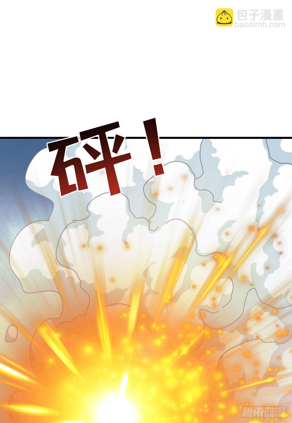 隱居十萬年，後代請我出山 - 第254話 當我的坐騎吧 - 5