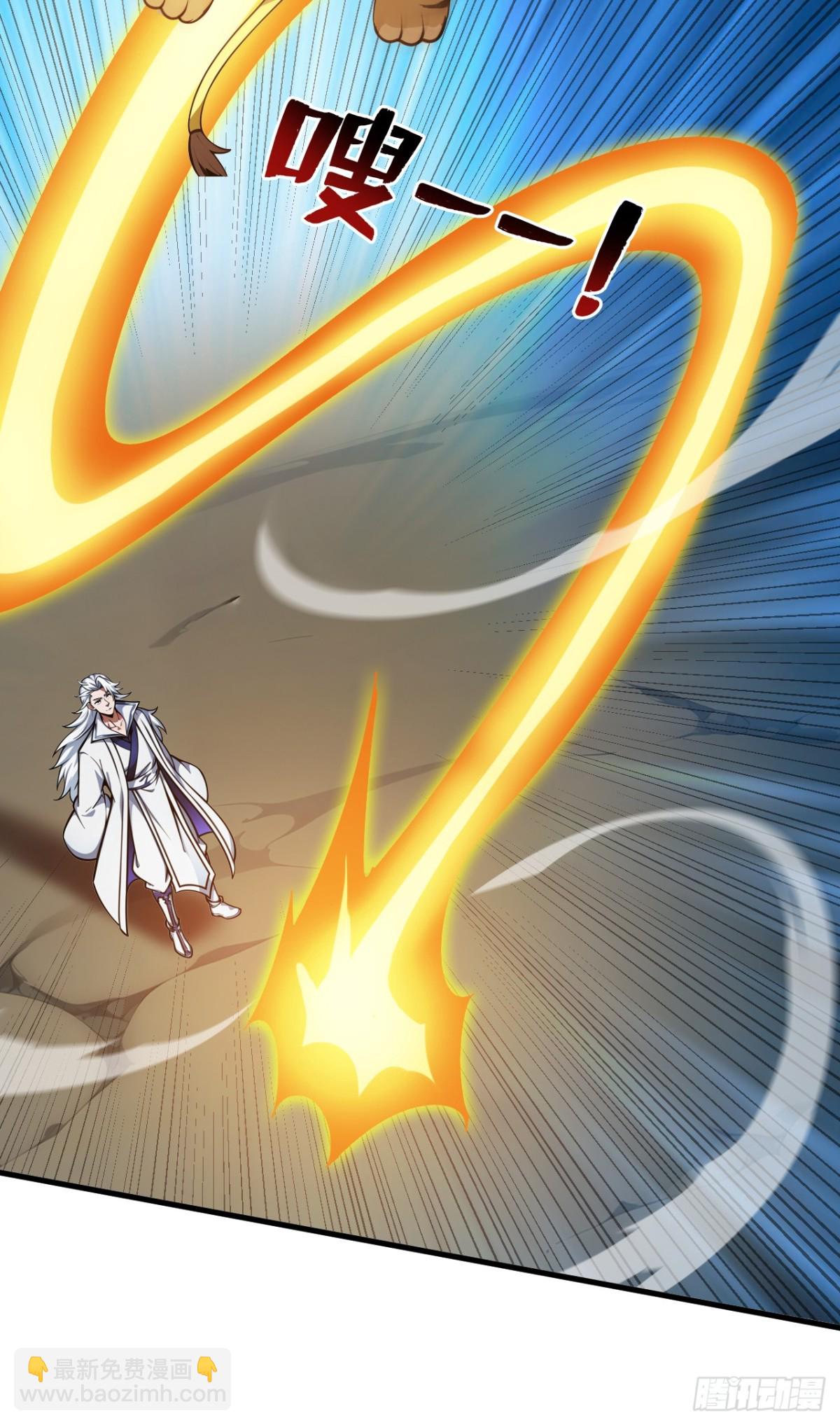 隱居十萬年，後代請我出山 - 第254話 當我的坐騎吧 - 2