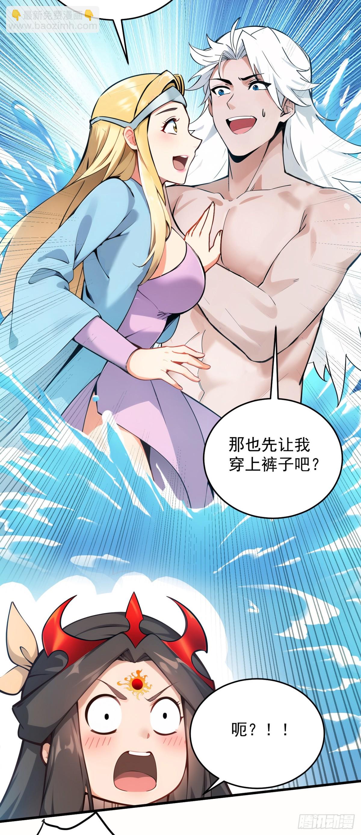 隱居十萬年，後代請我出山 - 第256話 聖巫國的救星(1/2) - 5