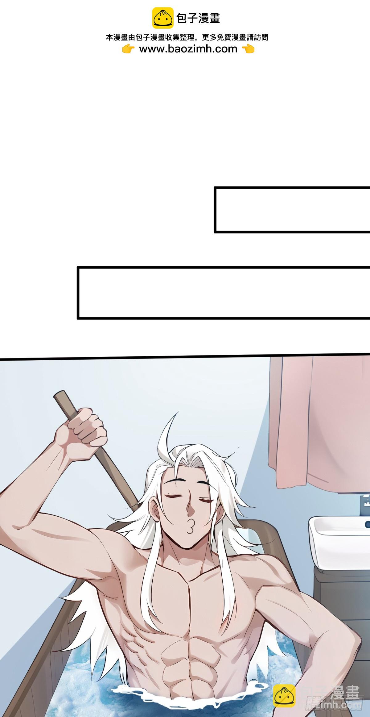 隱居十萬年，後代請我出山 - 第256話 聖巫國的救星(1/2) - 2