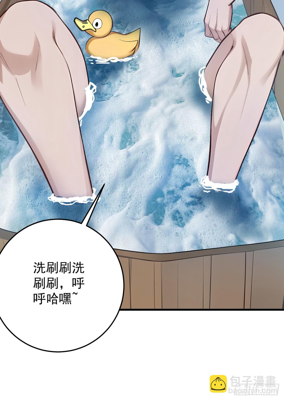 隱居十萬年，後代請我出山 - 第256話 聖巫國的救星(1/2) - 3