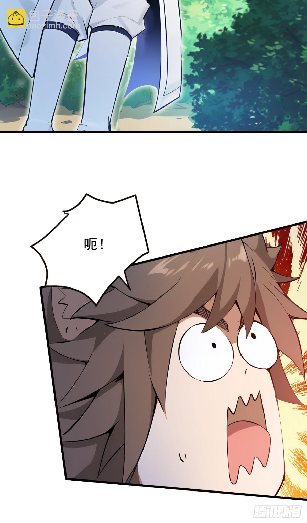 隱居十萬年，後代請我出山 - 第256話 聖巫國的救星(1/2) - 8