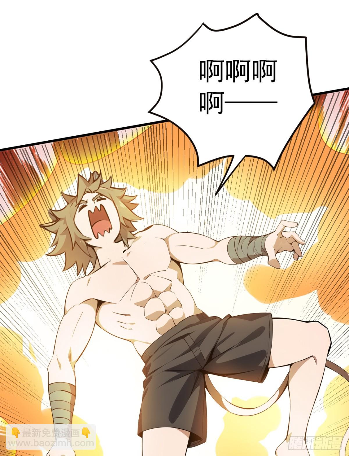 隱居十萬年，後代請我出山 - 第256話 聖巫國的救星(1/2) - 1