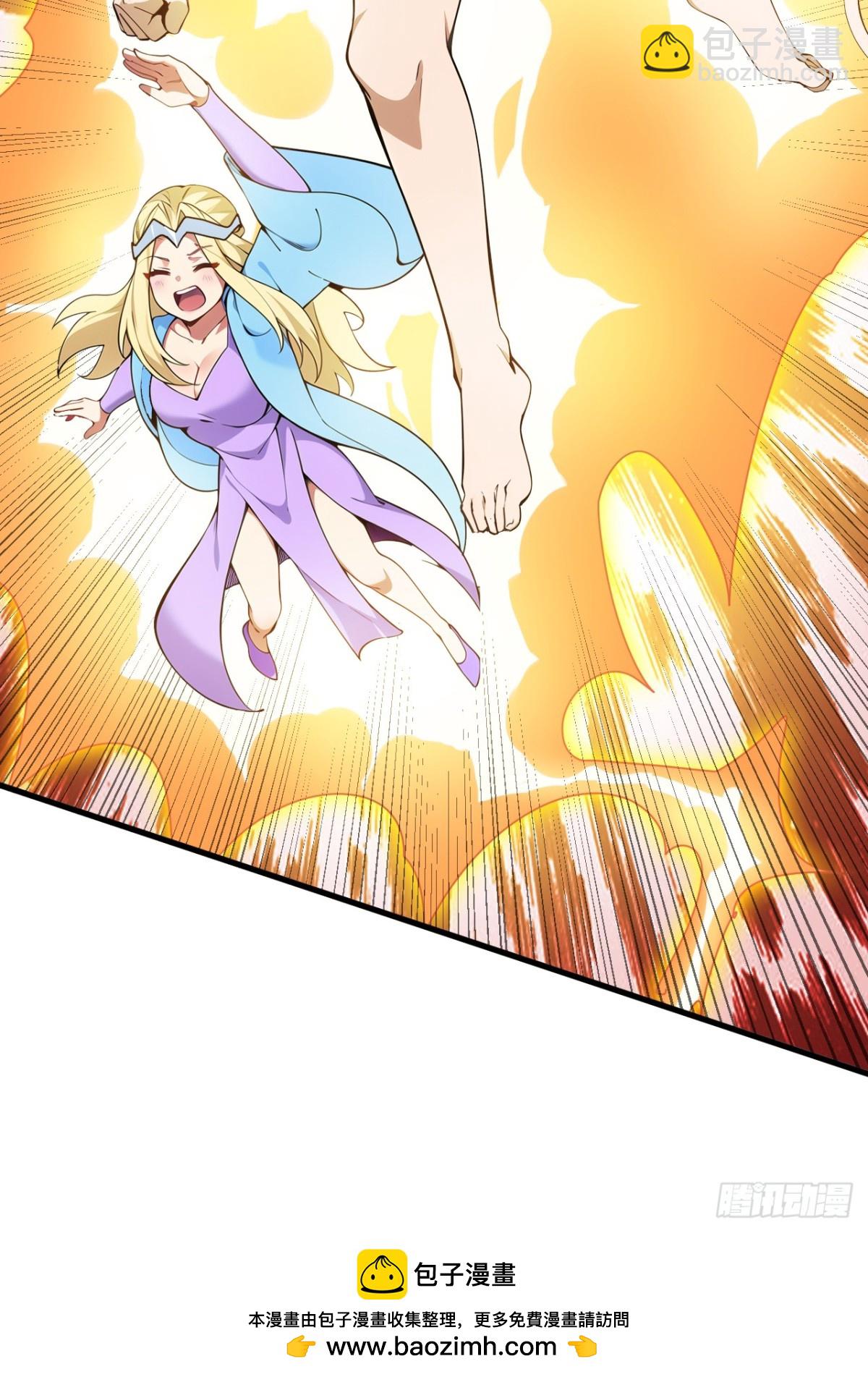 隱居十萬年，後代請我出山 - 第256話 聖巫國的救星(1/2) - 2