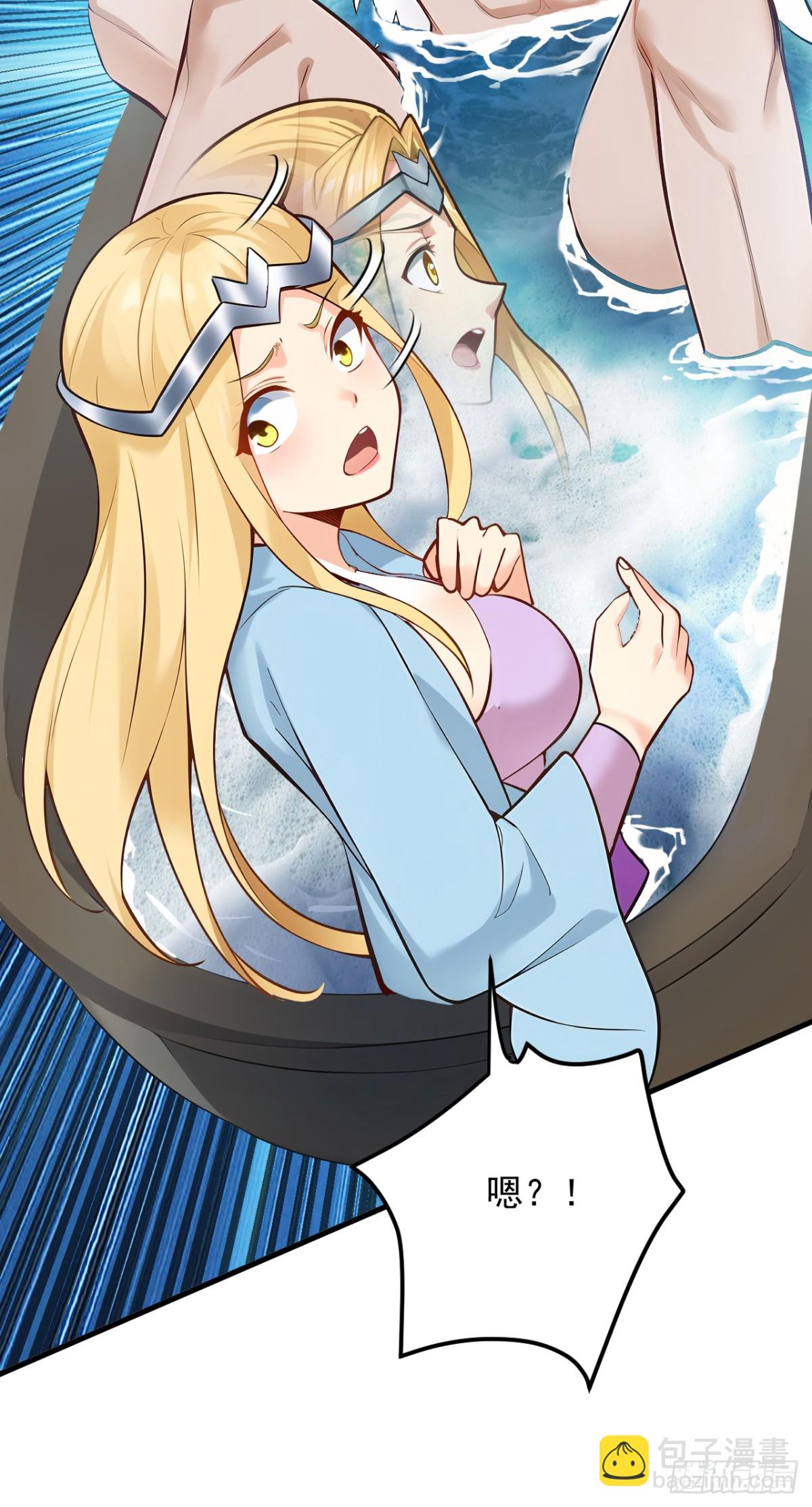 隱居十萬年，後代請我出山 - 第256話 聖巫國的救星(1/2) - 7